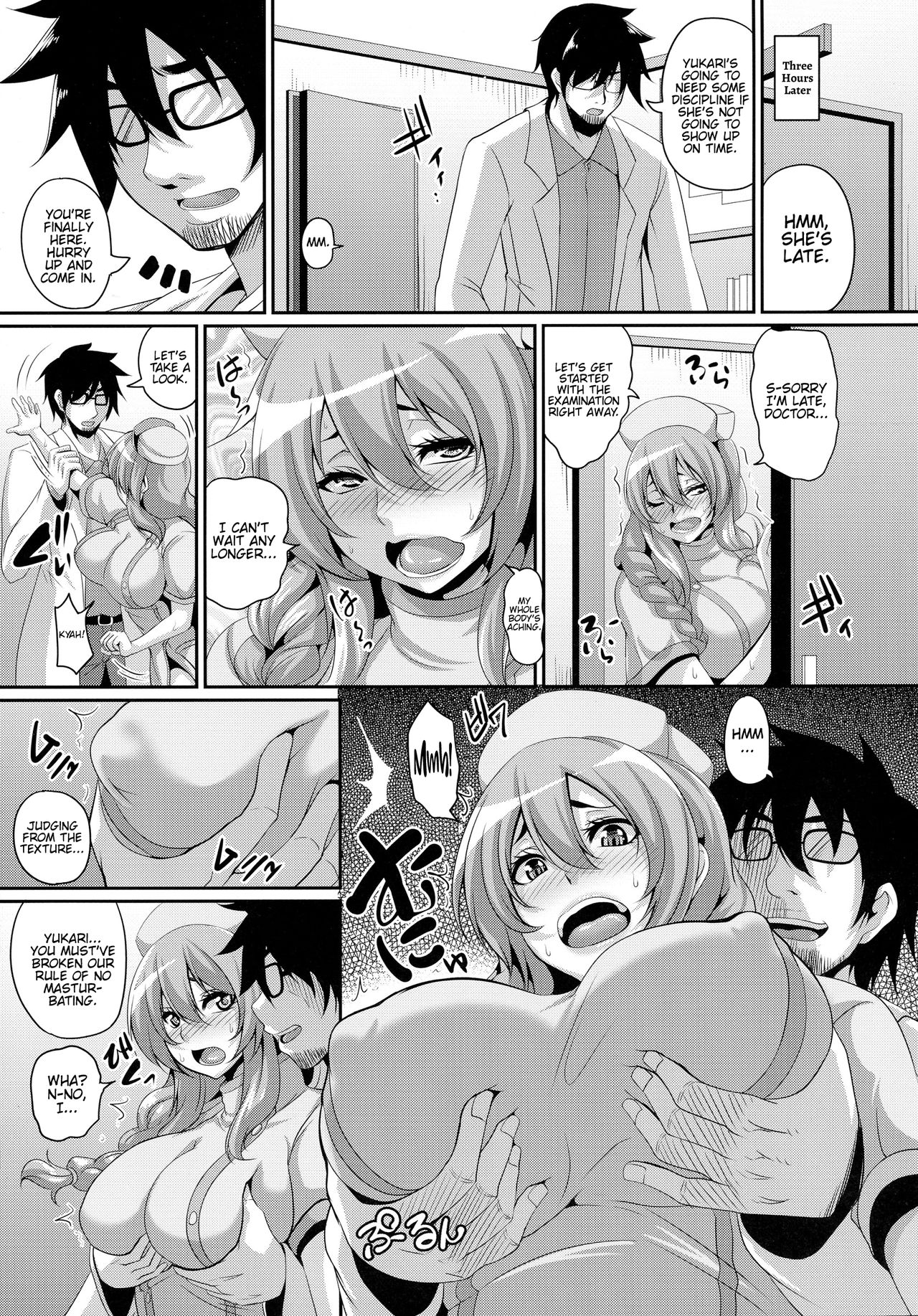 Hidai! Kakuchou! Nikubenki Kaizou Shinryou page 7