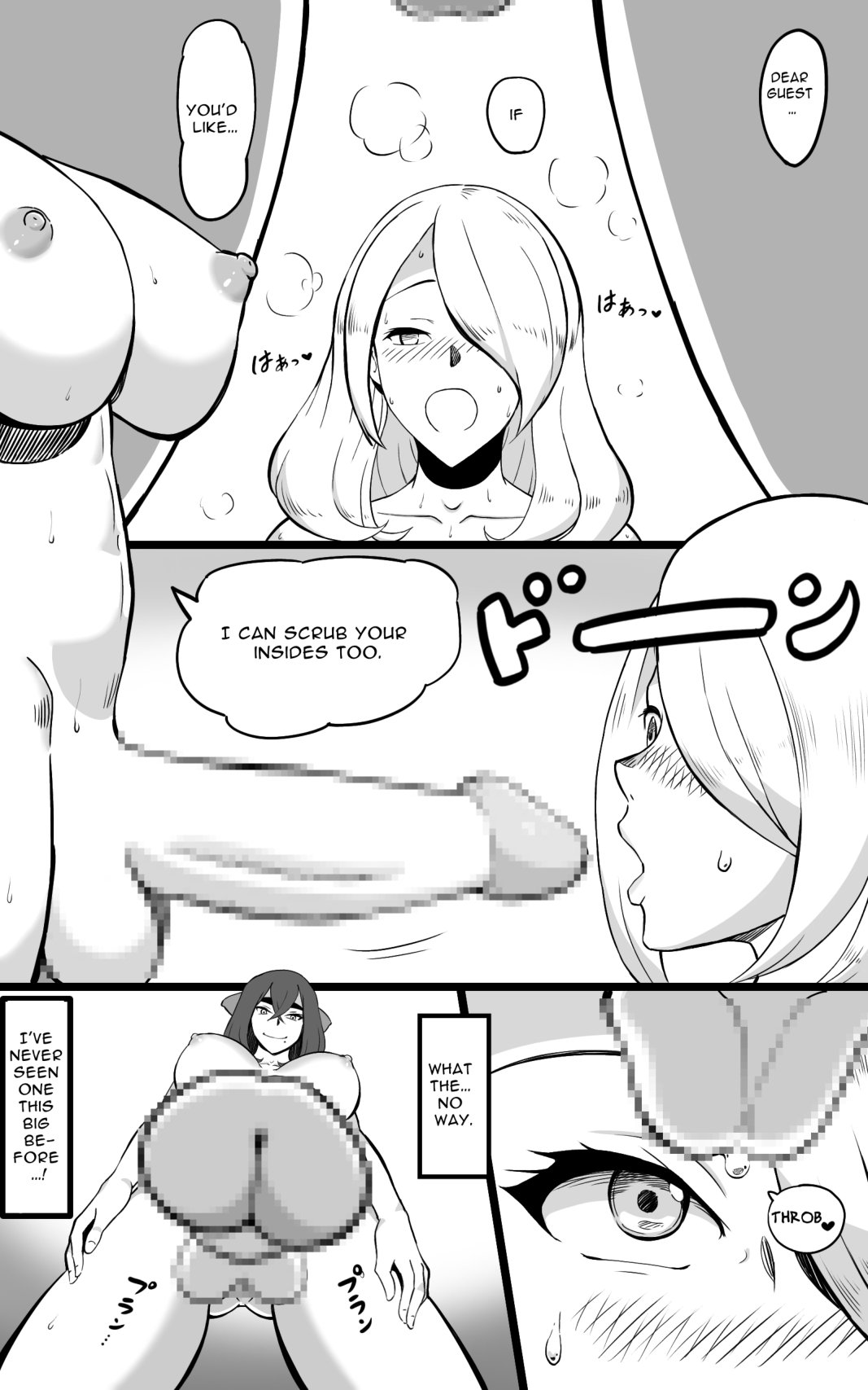 Hidden Futanari Hot-springs Retreat ~what becomes of the broken hearted~ page 14