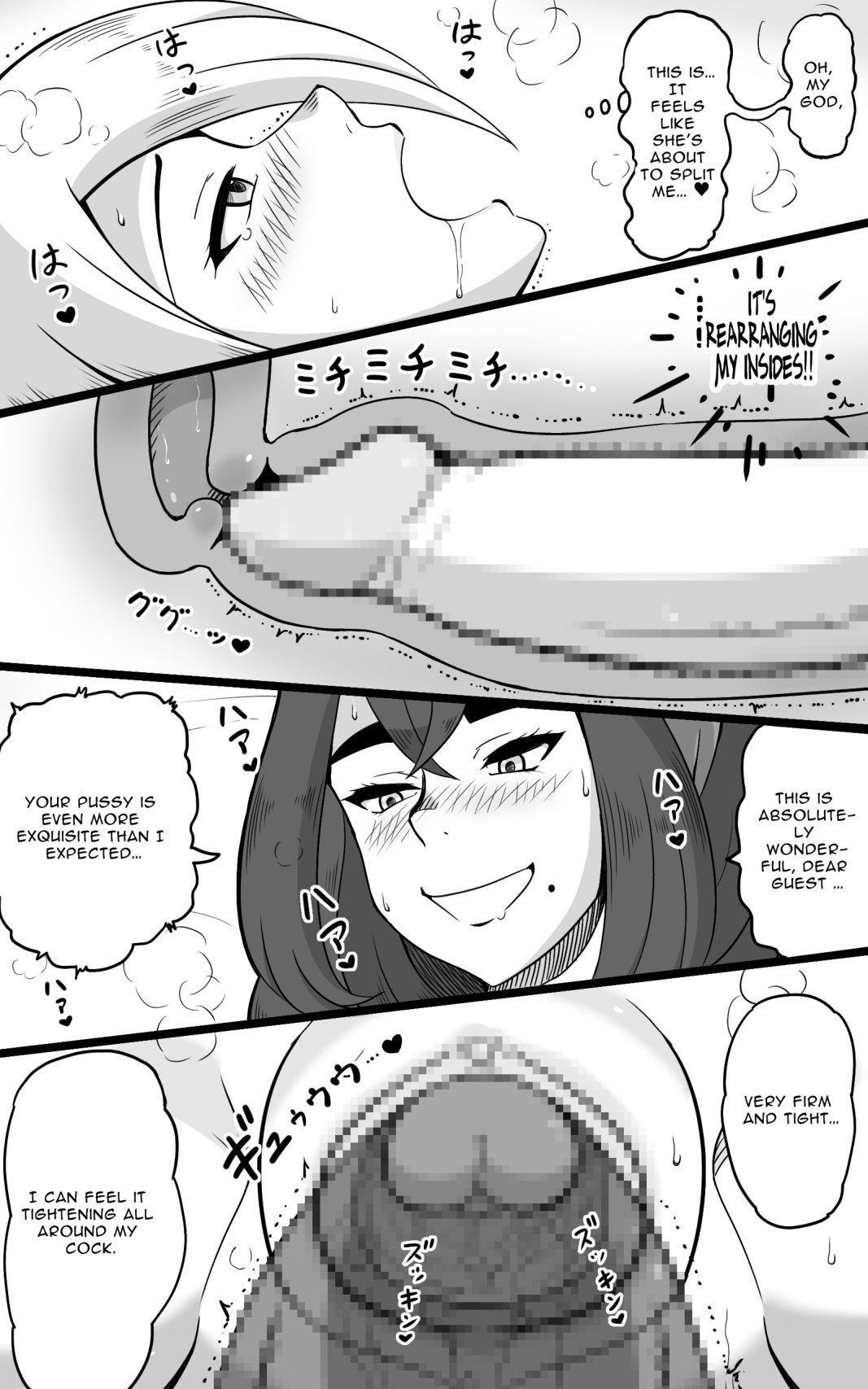 Hidden Futanari Hot-springs Retreat ~what becomes of the broken hearted~ page 22