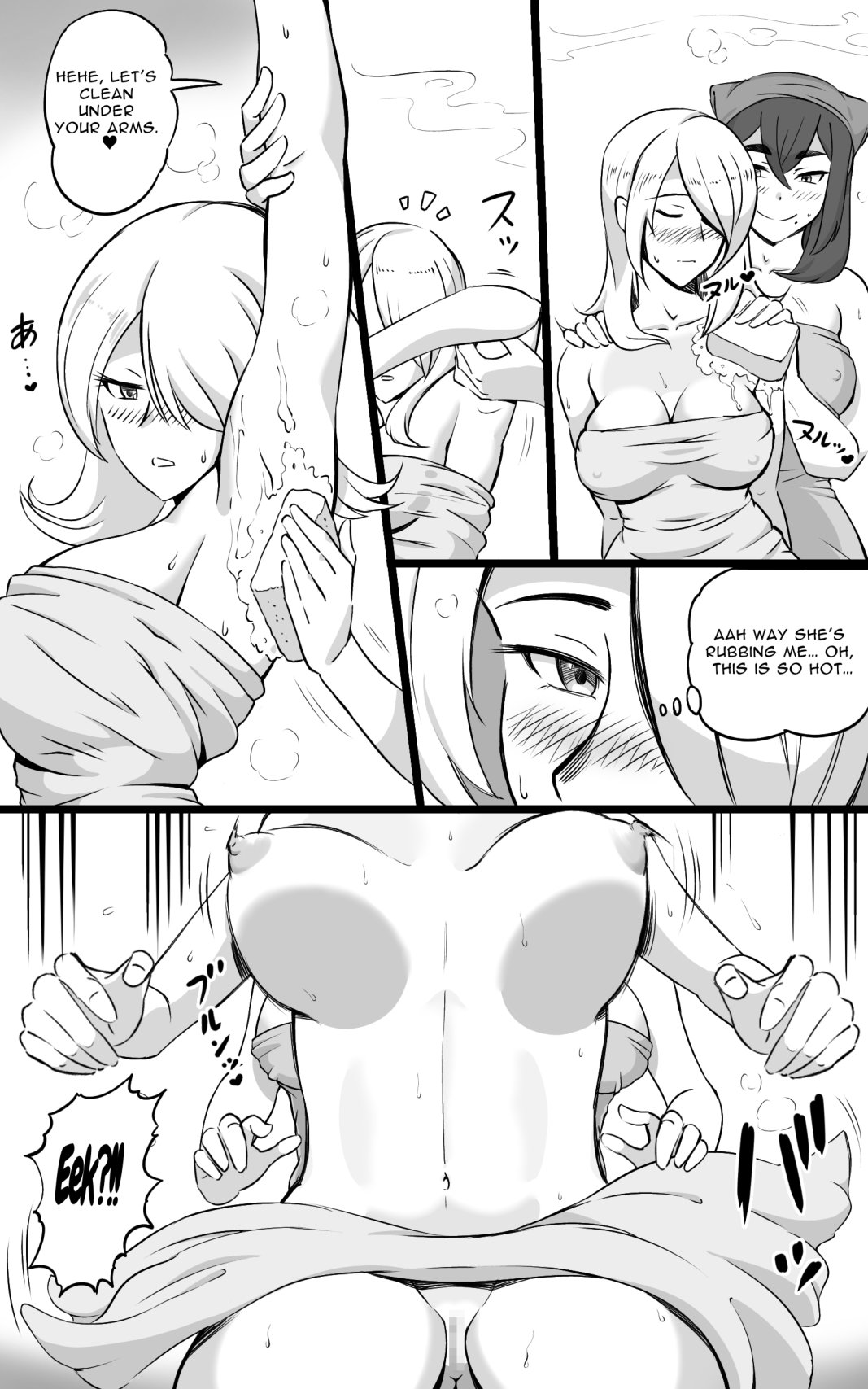 Hidden Futanari Hot-springs Retreat ~what becomes of the broken hearted~ page 8