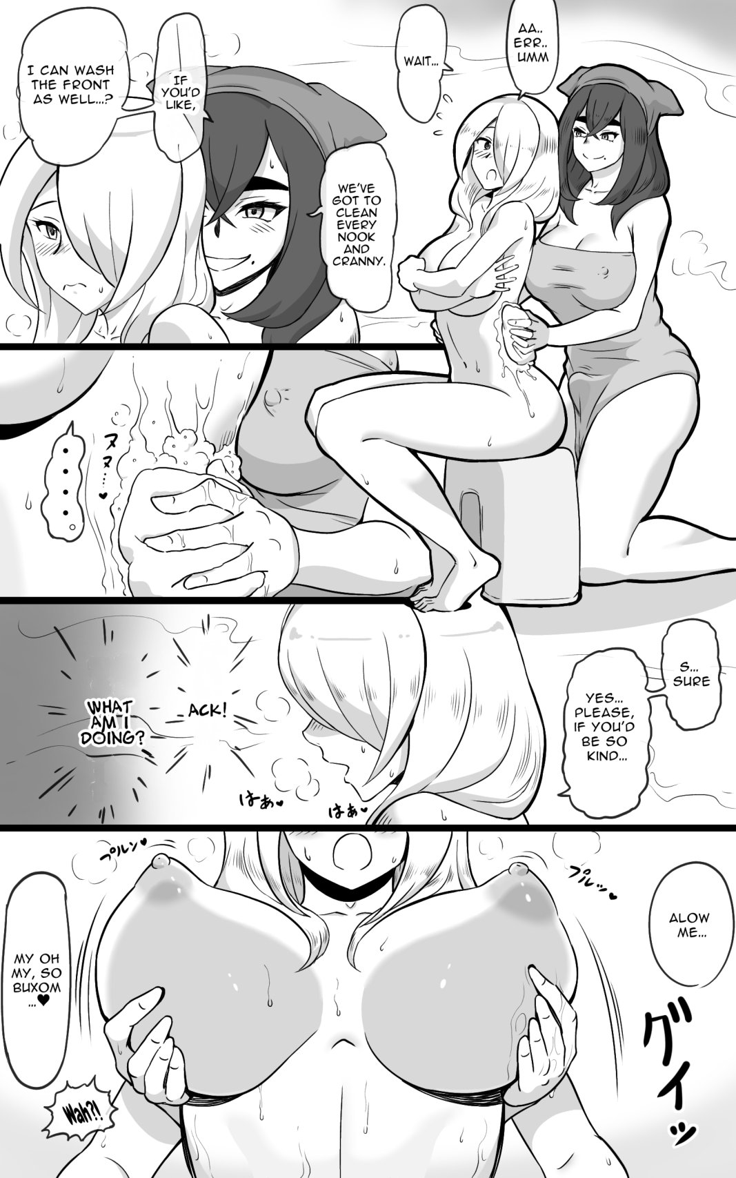 Hidden Futanari Hot-springs Retreat ~what becomes of the broken hearted~ page 9