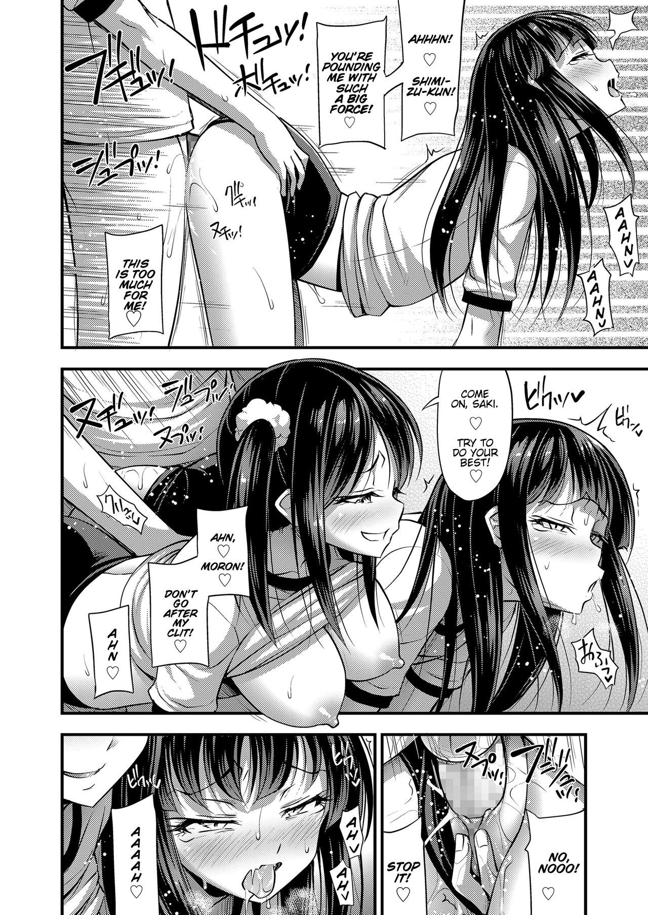 Hidden Paradise page 16