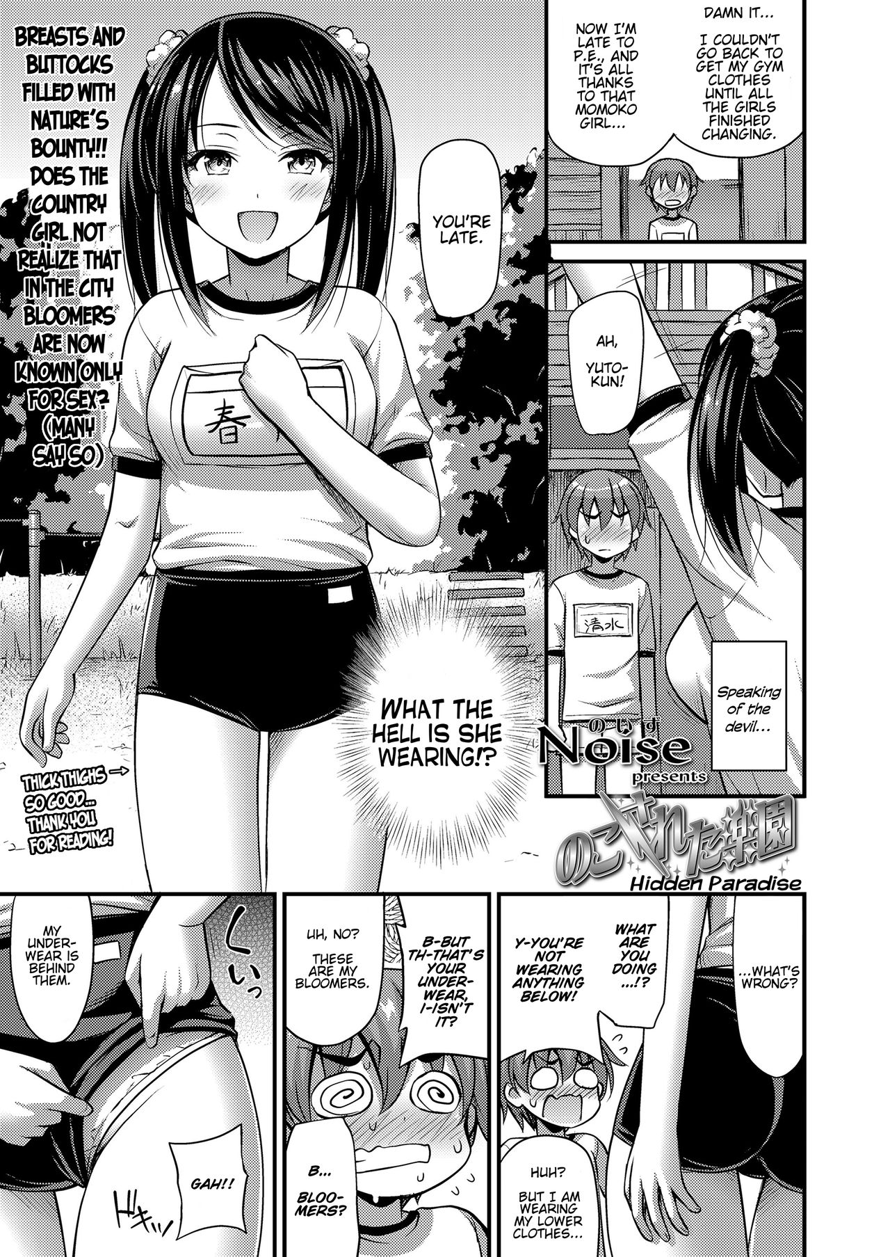 Hidden Paradise page 3