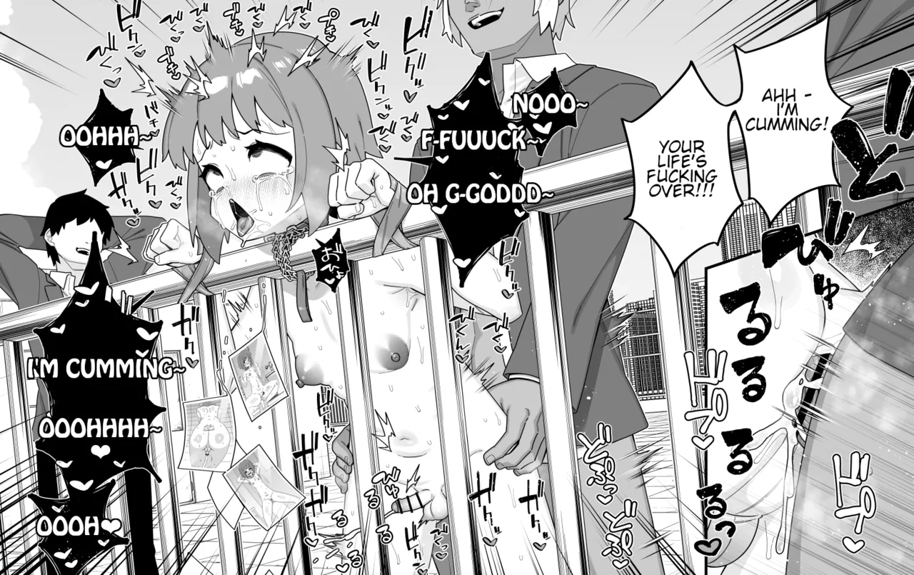 Hidoi Me ni Au Otokonoko-tachi vol.6 page 23
