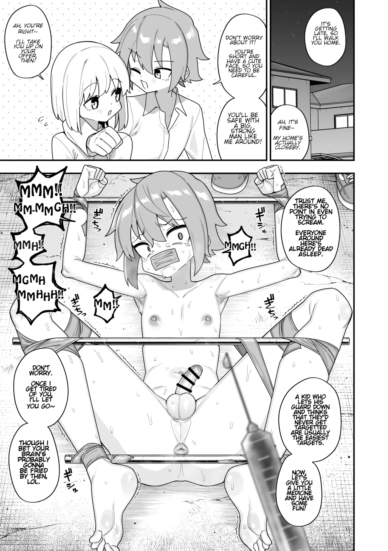 Hidoi Me ni Au Otokonoko-tachi vol.6 page 3