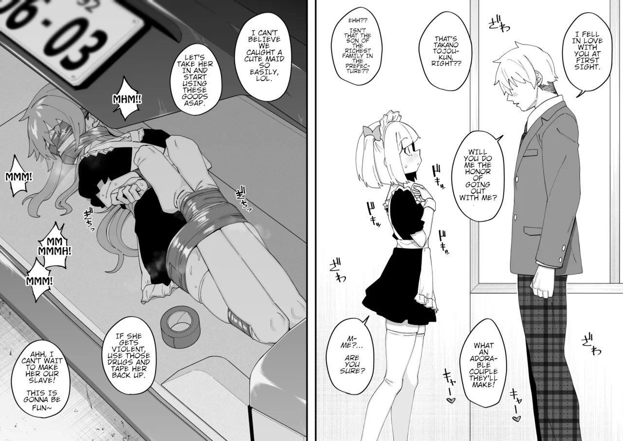 Hidoi Me ni Au Otokonoko-tachi vol.6 page 46