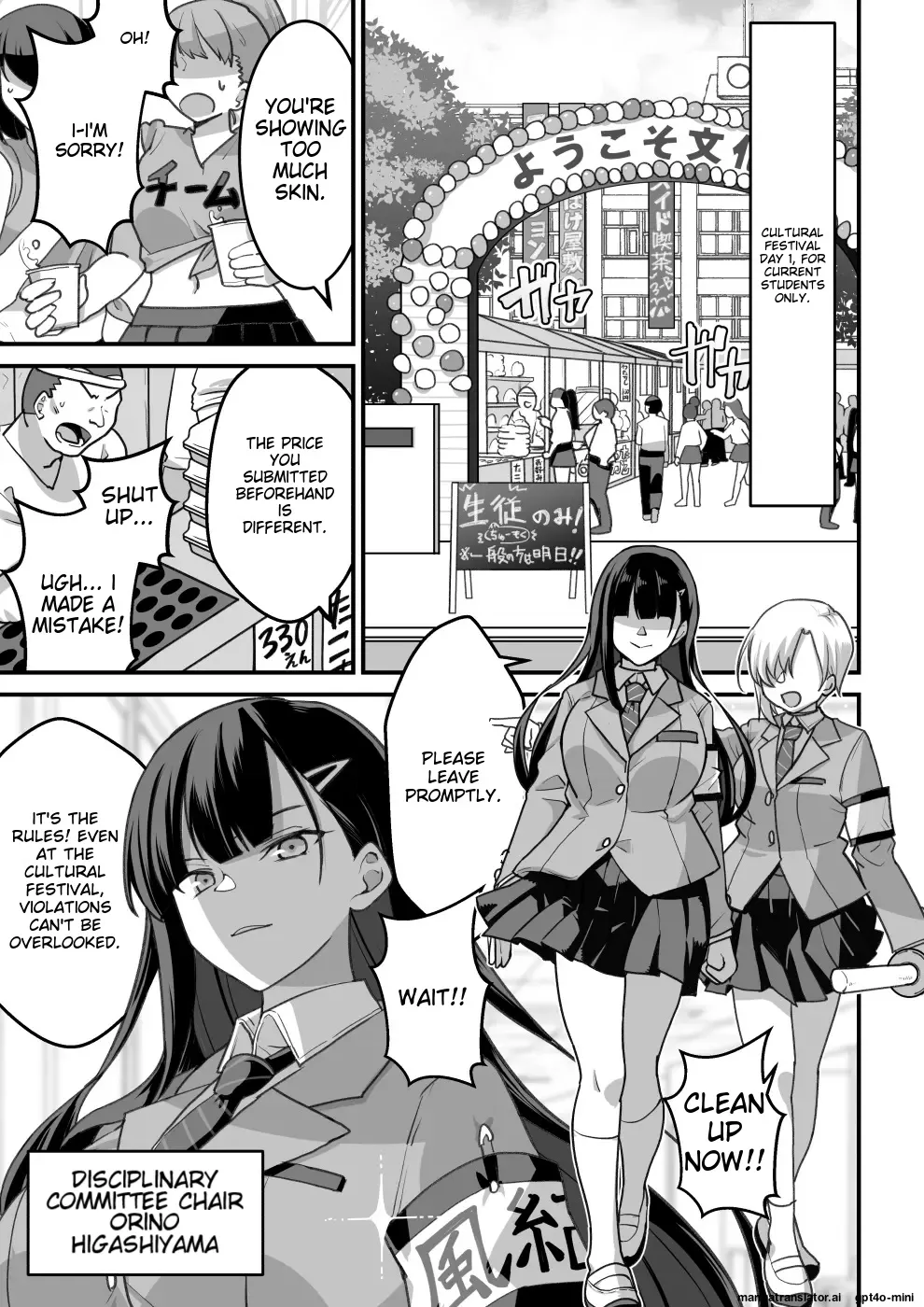 Higashiyama-san-tachi wa Saimin Jutsu ni Kake rarete... page 4