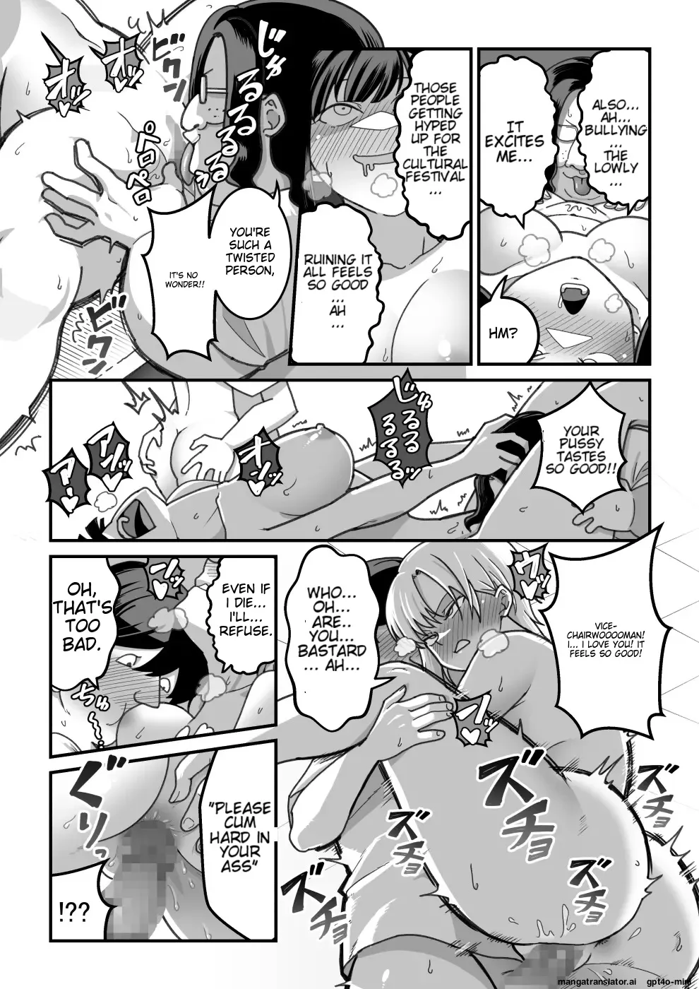 Higashiyama-san-tachi wa Saimin Jutsu ni Kake rarete... page 85