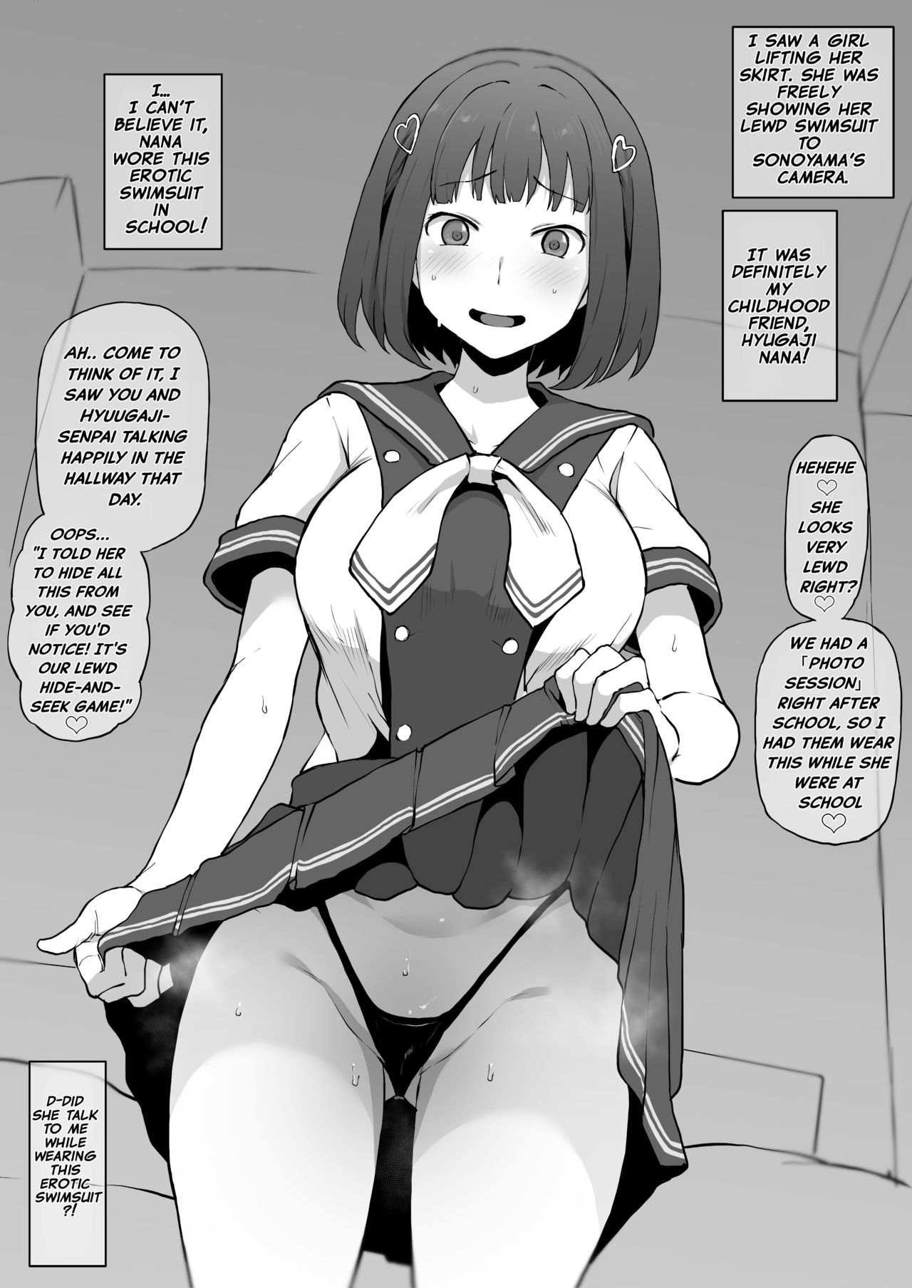 Higatera Nanatsu Zenpen page 2