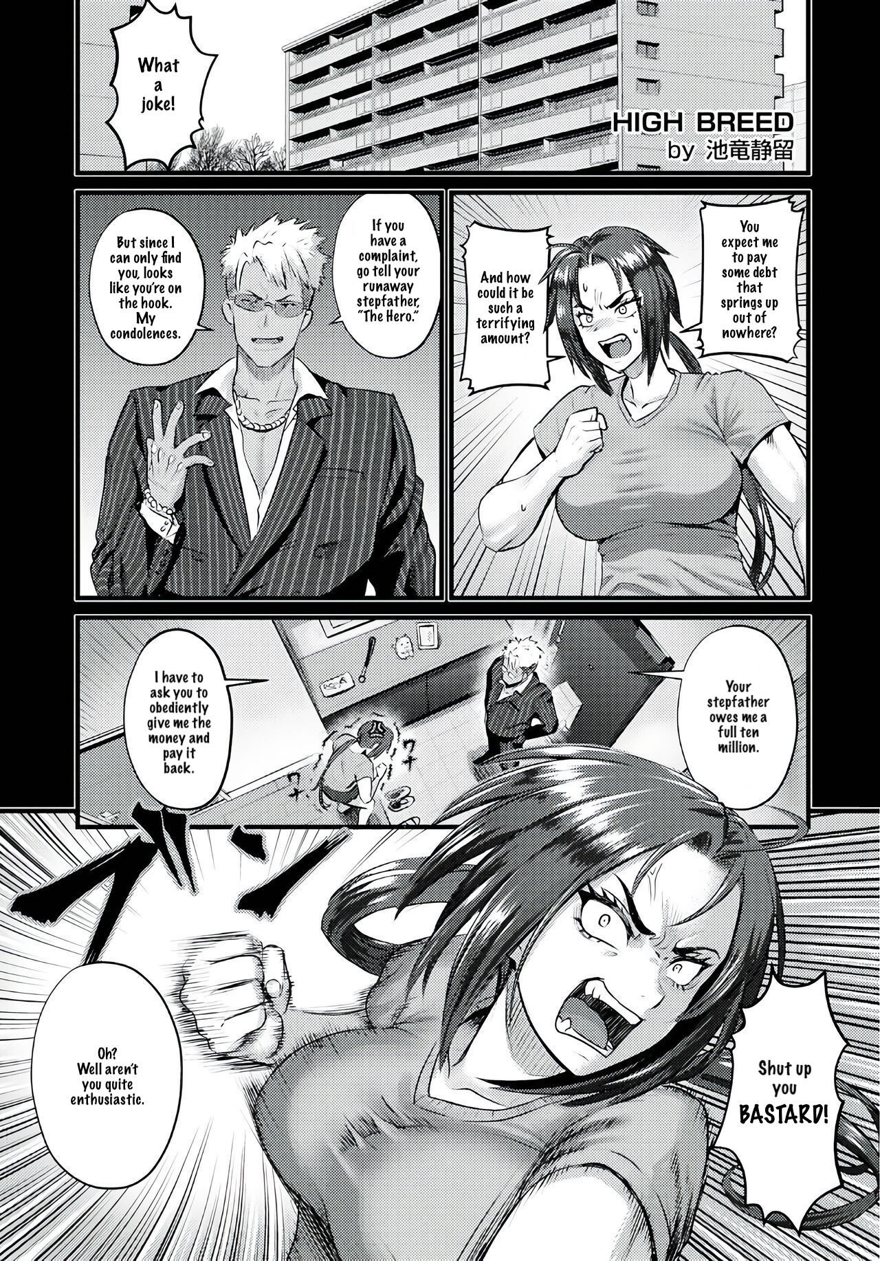 HIGH BREED ~ Muhai Joou to Saikyou Otoko ~ page 1
