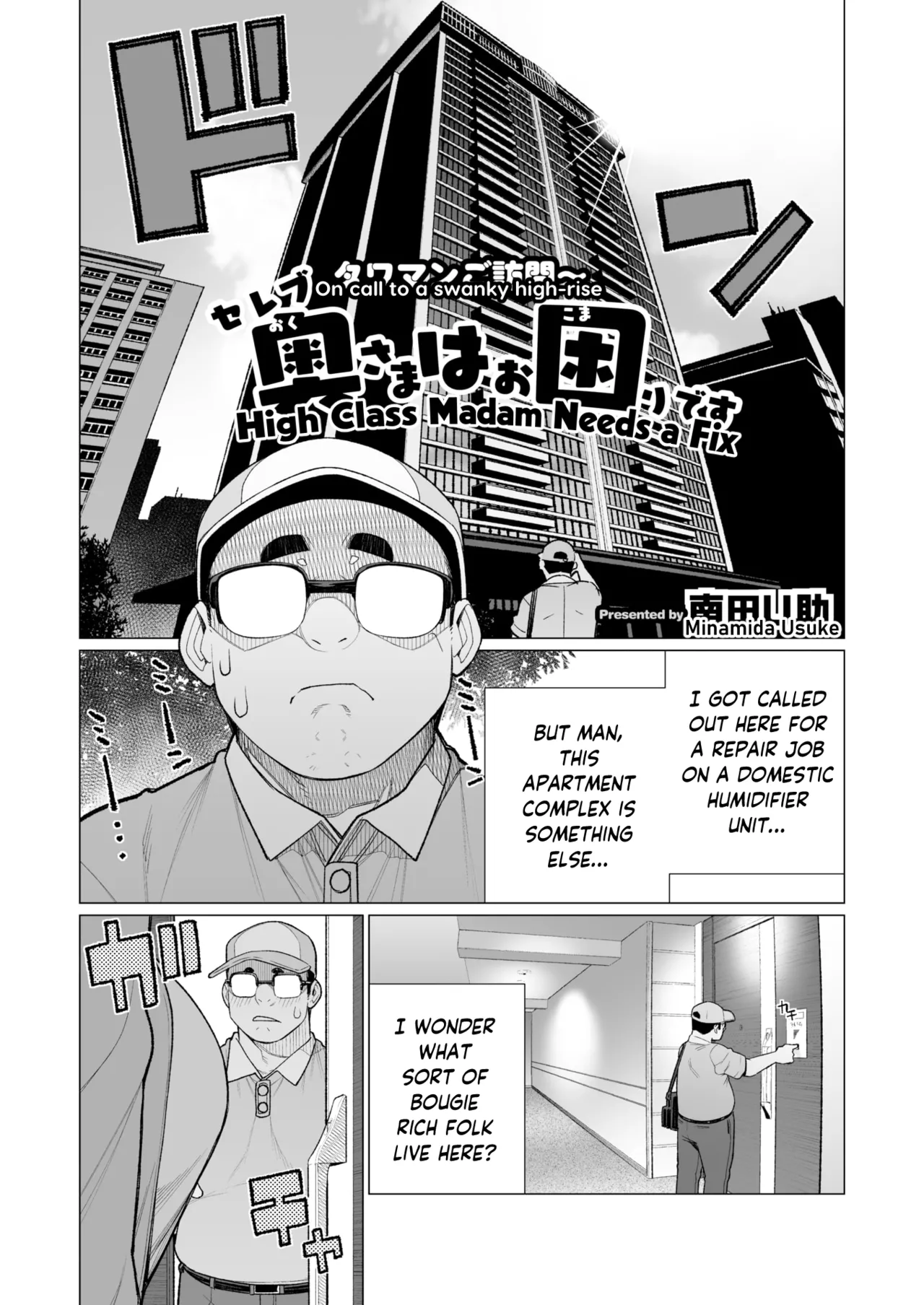 High Class Madam Needs a Fix page 1