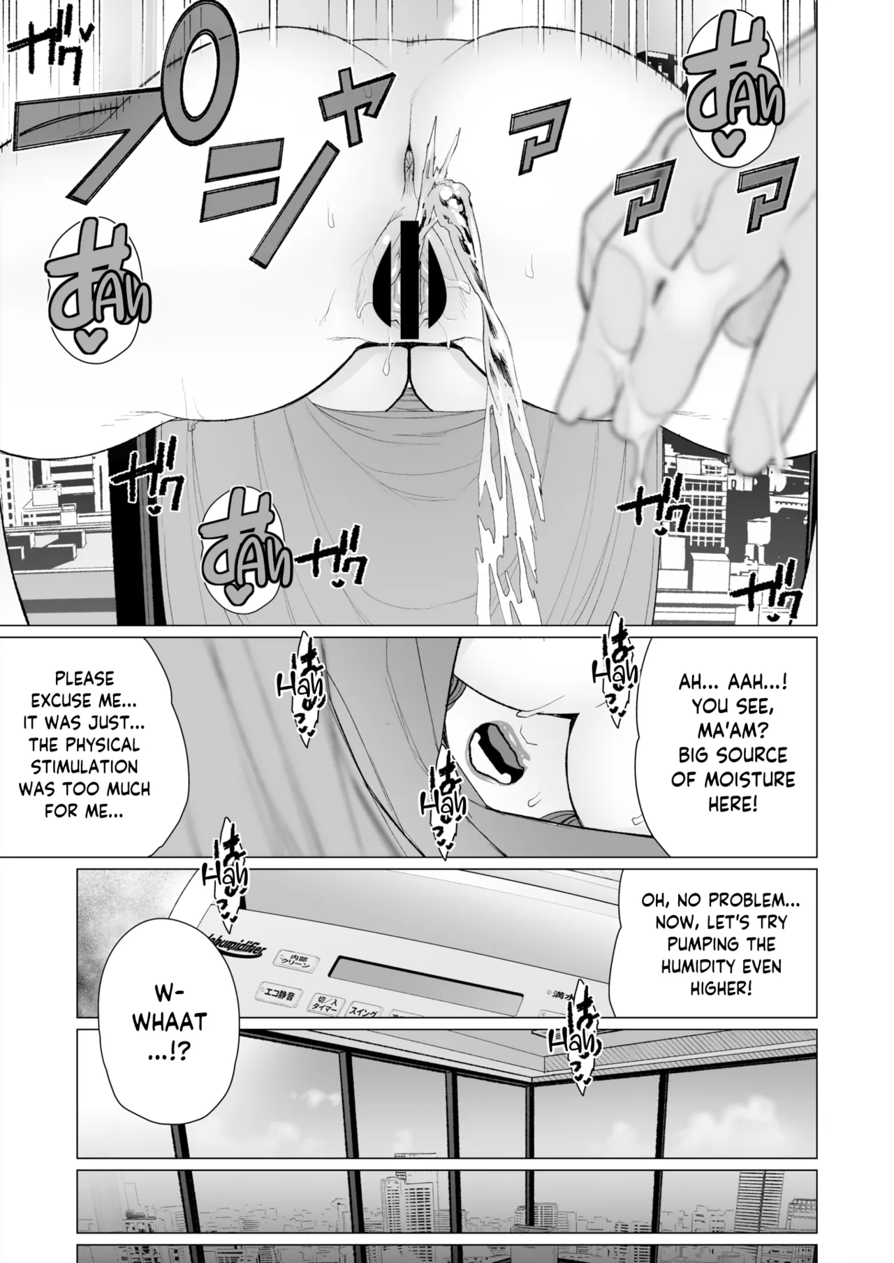 High Class Madam Needs a Fix page 11