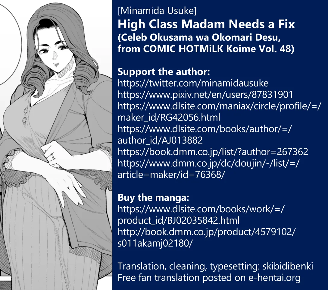 High Class Madam Needs a Fix page 29