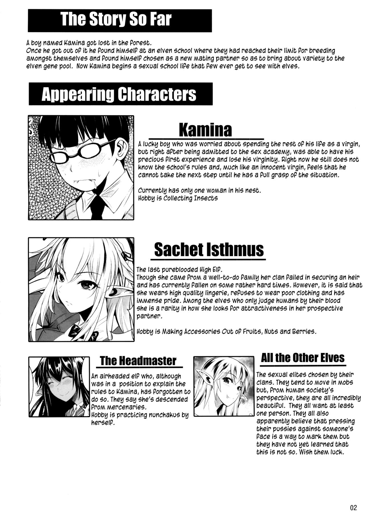High Elf × High School Haku page 3