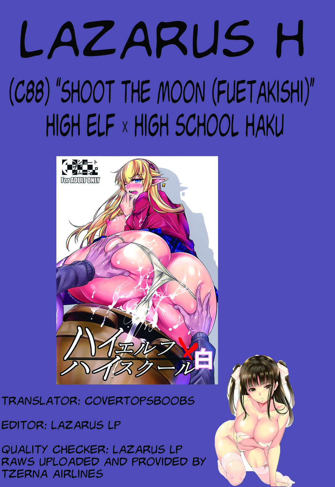High Elf × High School Haku page 33