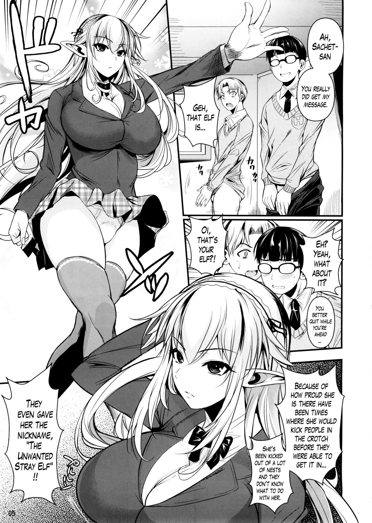 High Elf × High School Haku page 6