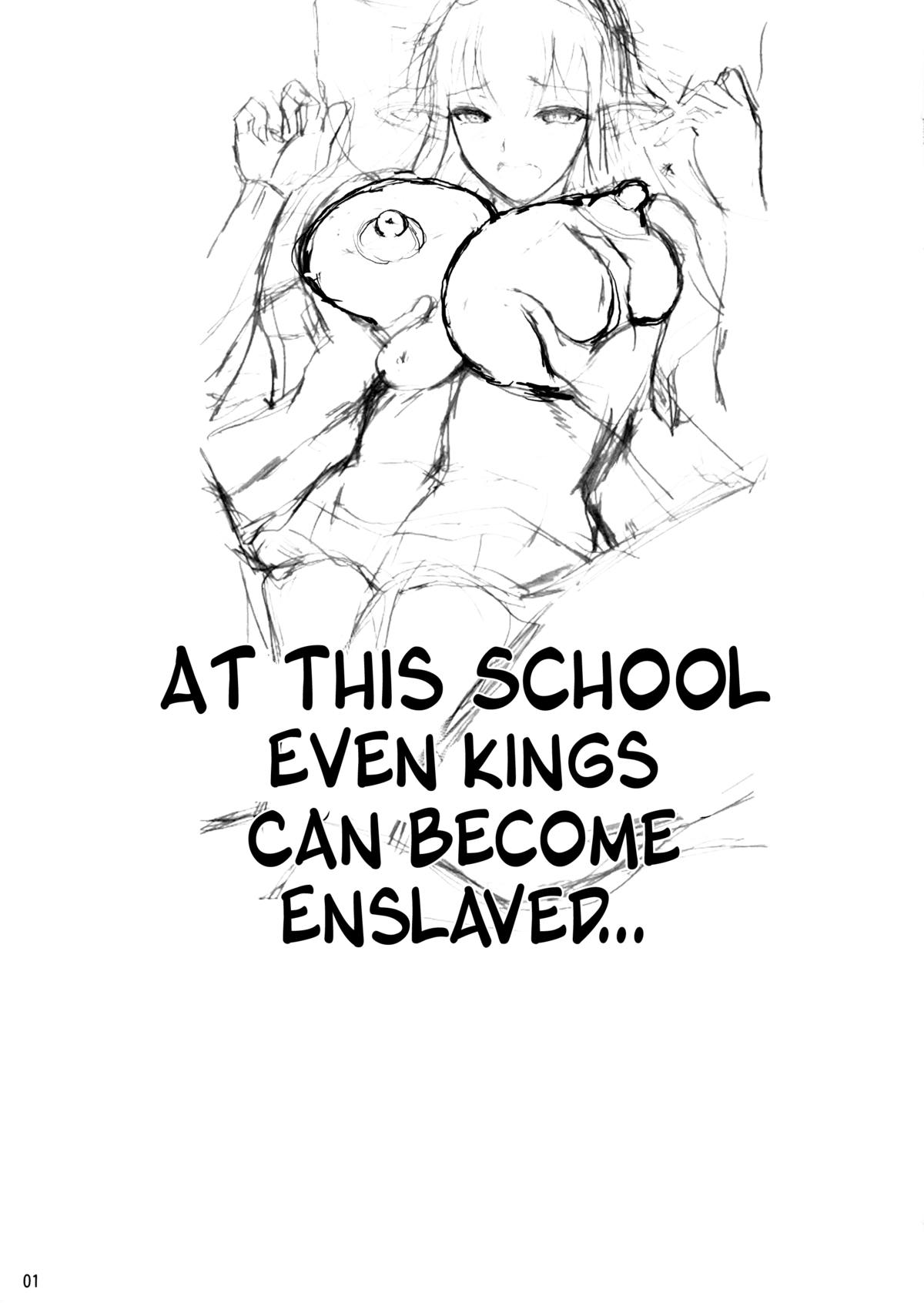 High Elf × High School Koku page 2