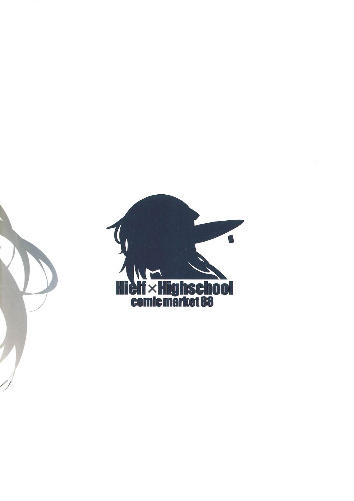 High Elf × High School Koku page 34
