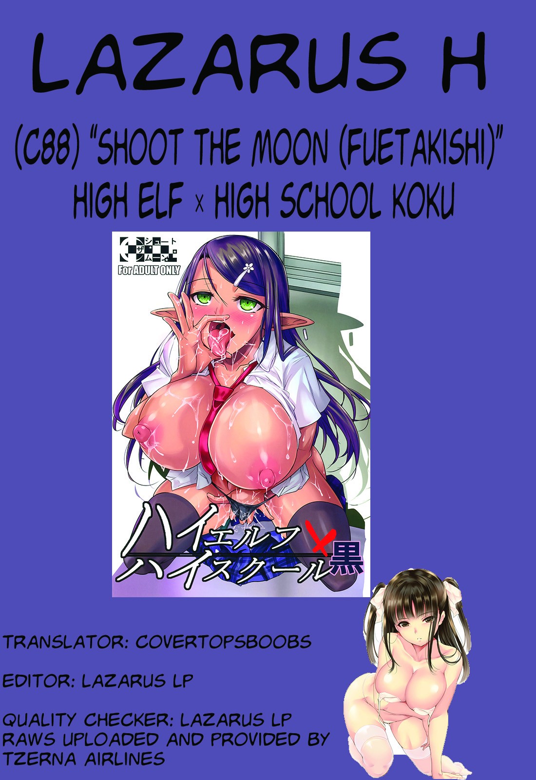 High Elf × High School Koku page 35