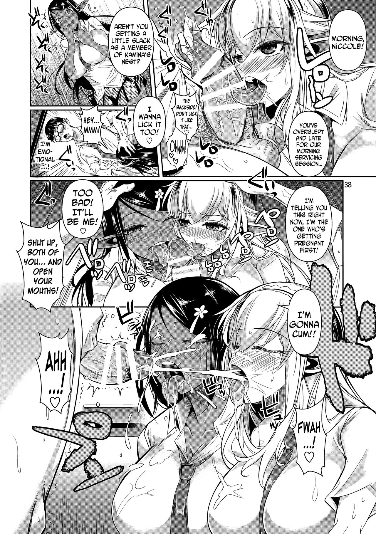 High Elf × High School Shiro × Kuro page 39