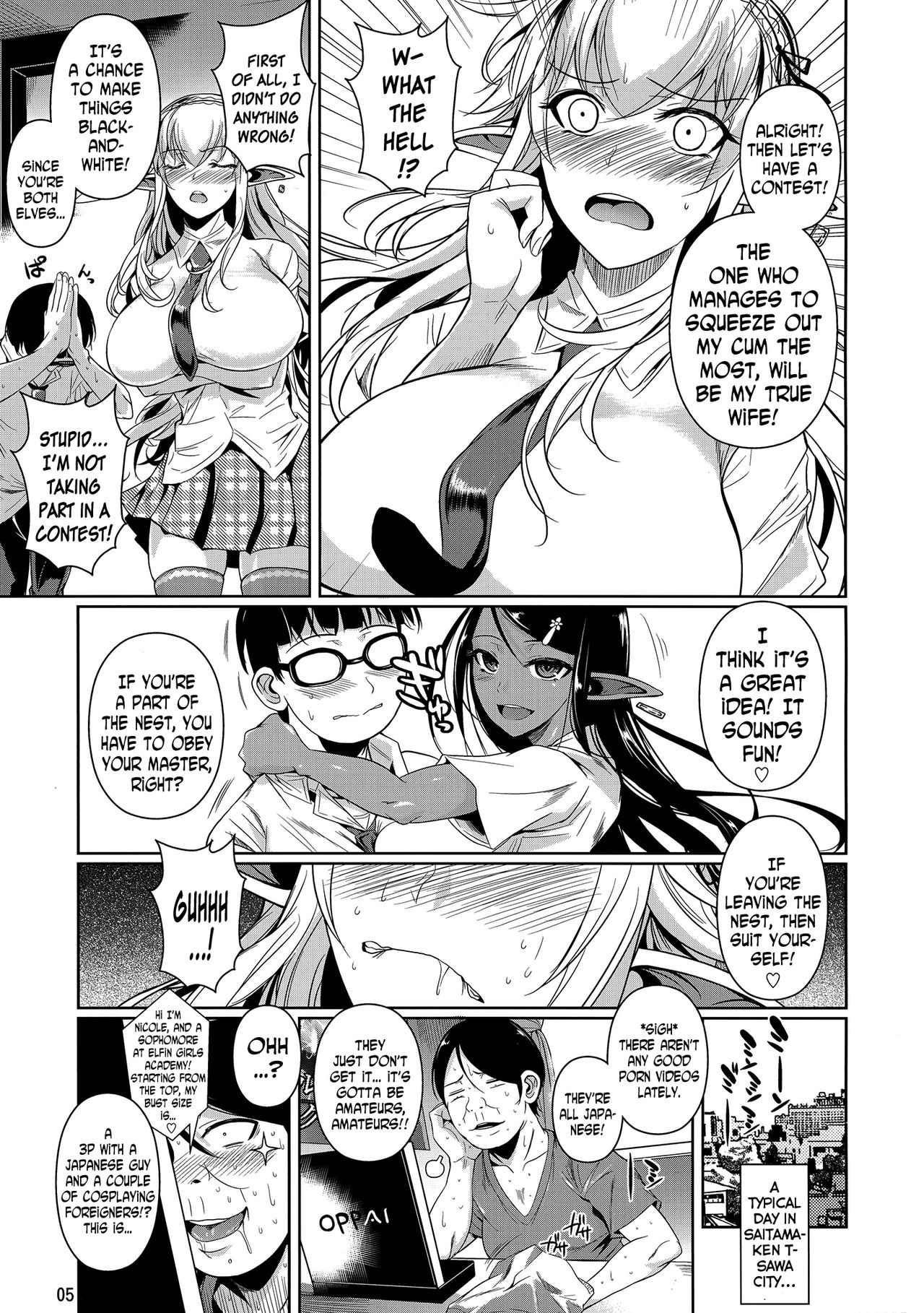 High Elf × High School Shiro × Kuro page 6