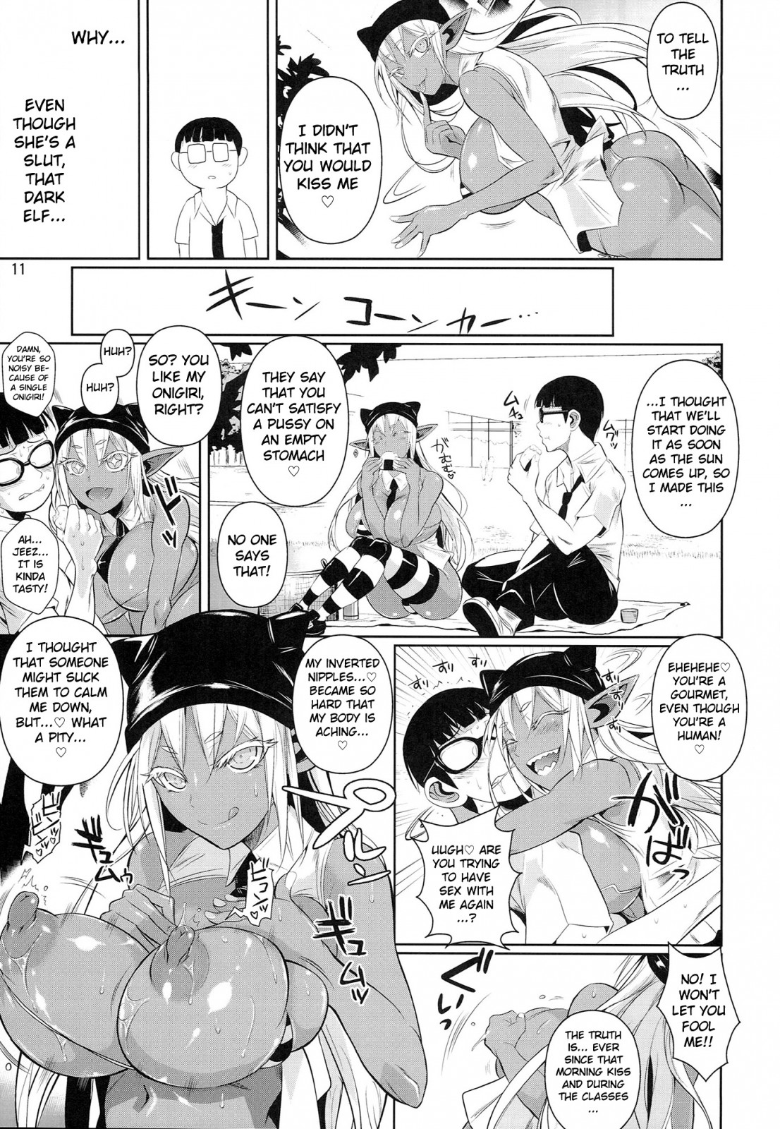 High Elf × High School Shuugeki Hen Toujitsu page 12