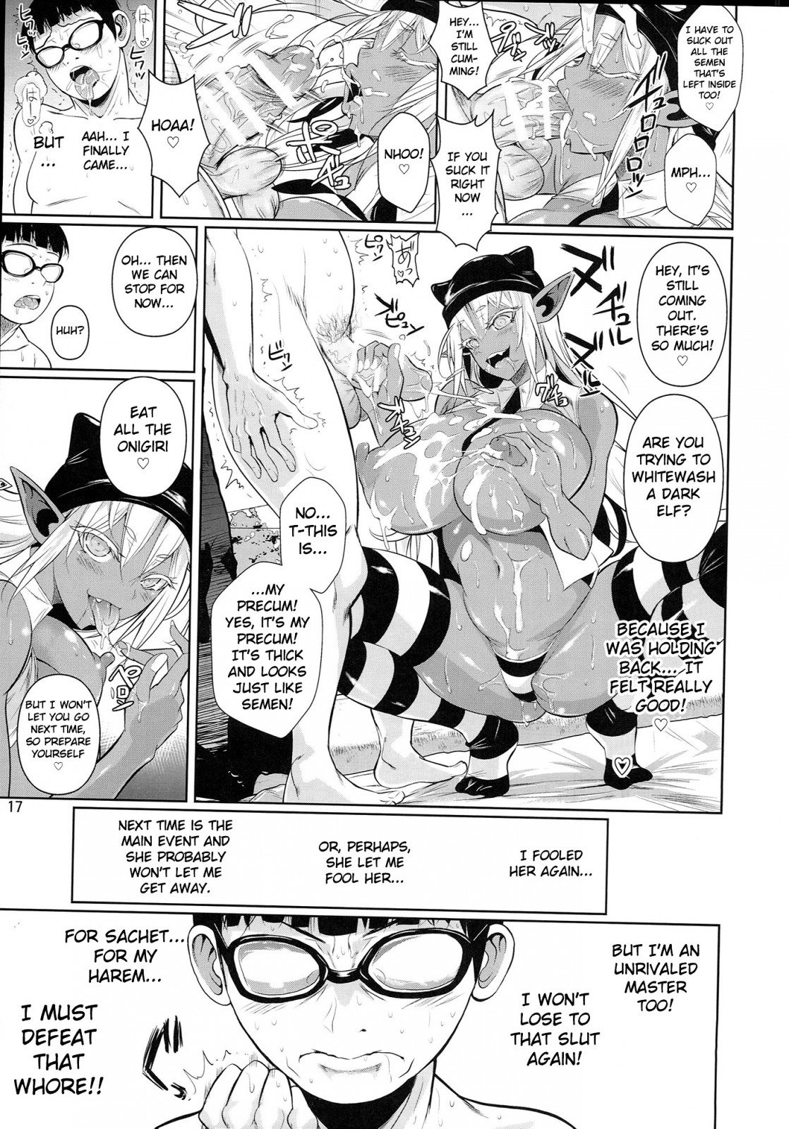 High Elf × High School Shuugeki Hen Toujitsu page 18