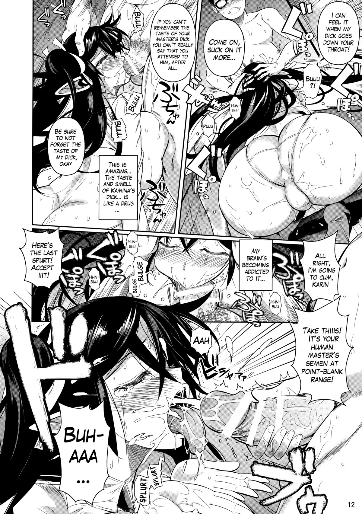 High Elf × High School TWINTAIL page 13