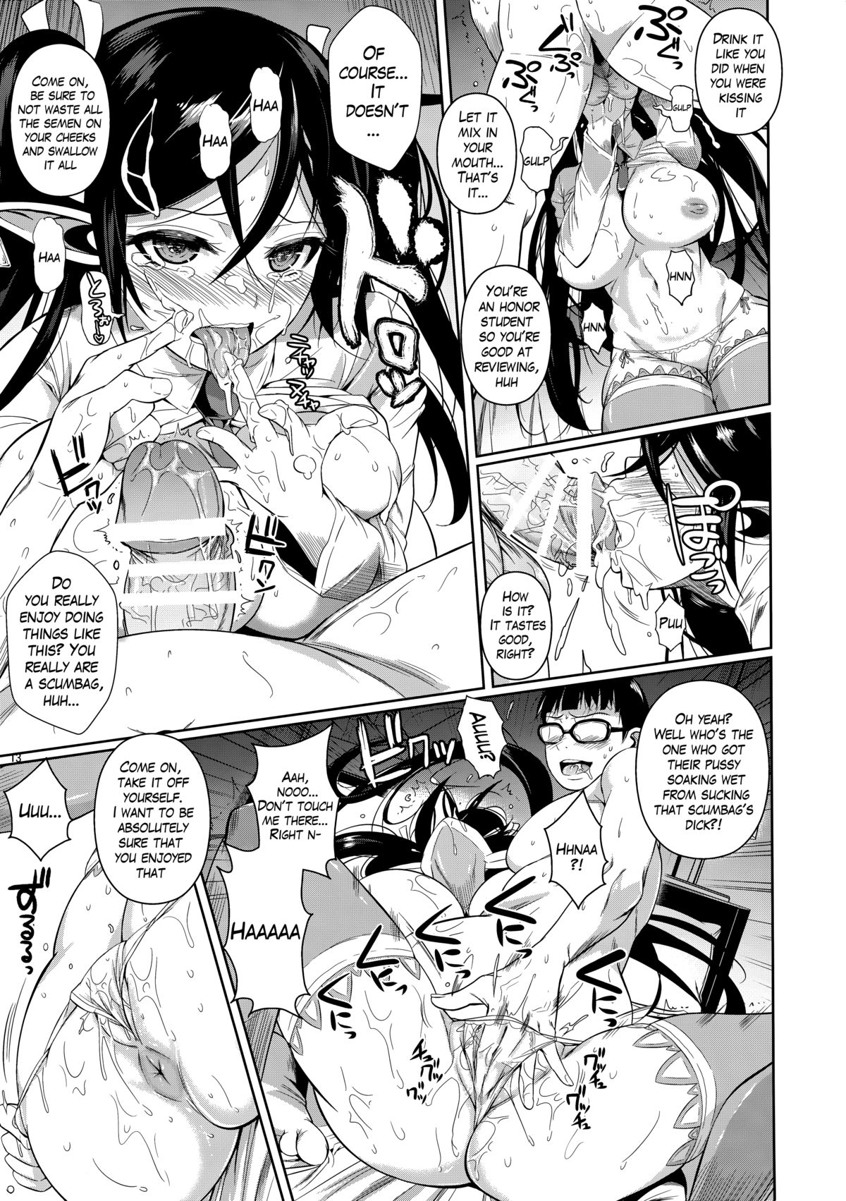High Elf × High School TWINTAIL page 14