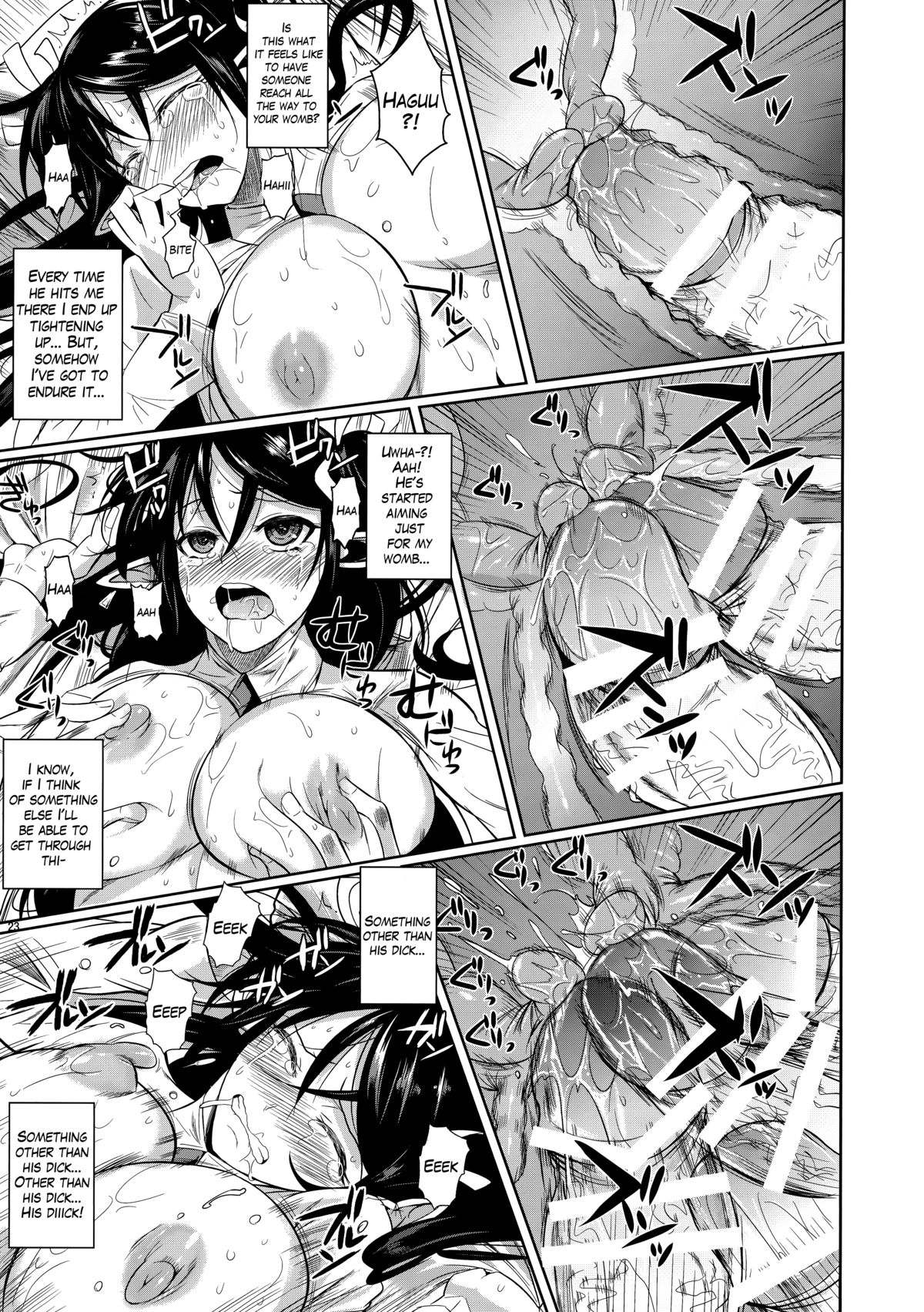 High Elf × High School TWINTAIL page 24