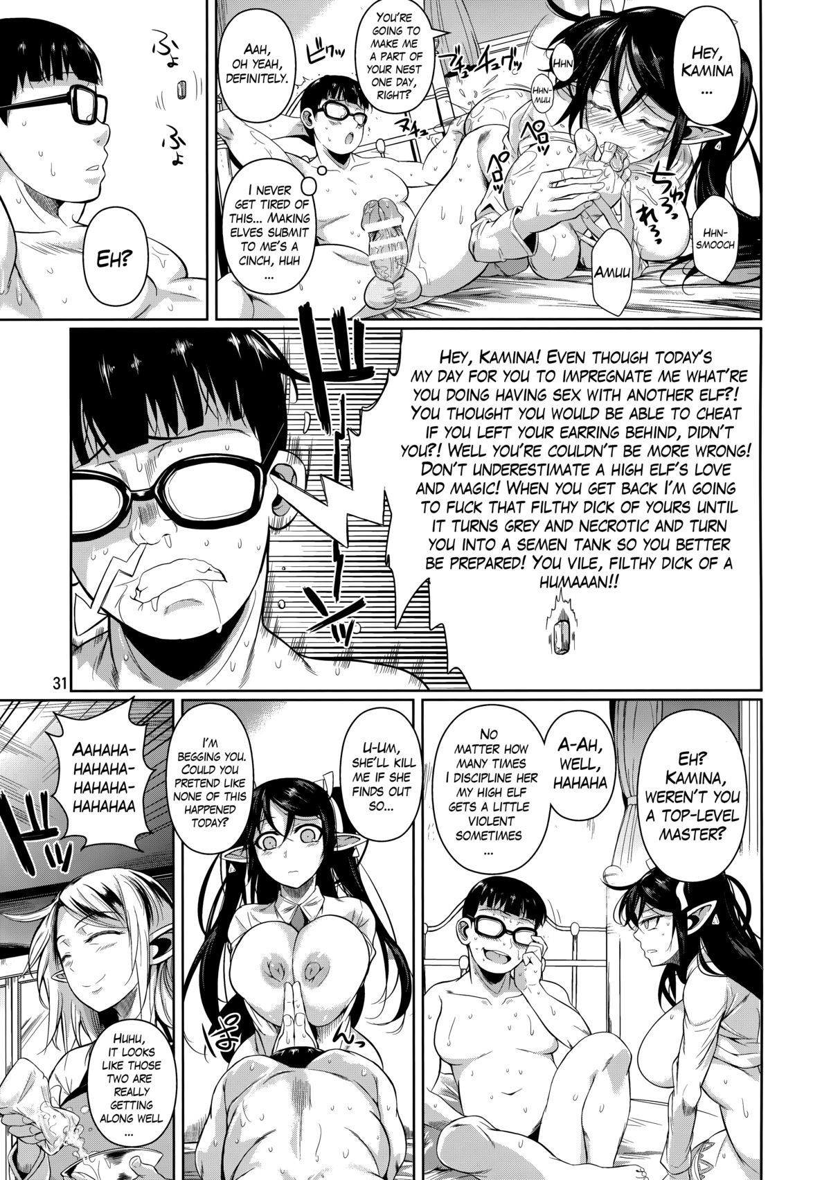High Elf × High School TWINTAIL page 32