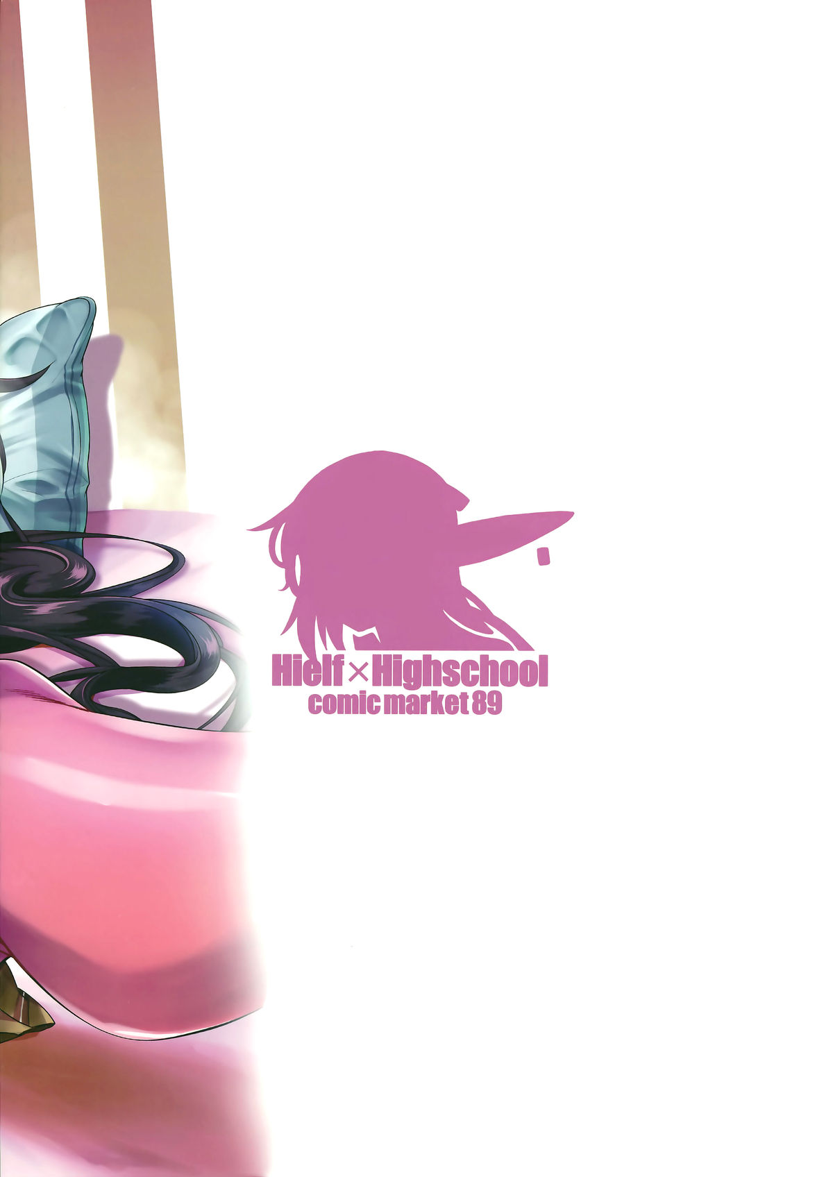 High Elf × High School TWINTAIL page 36