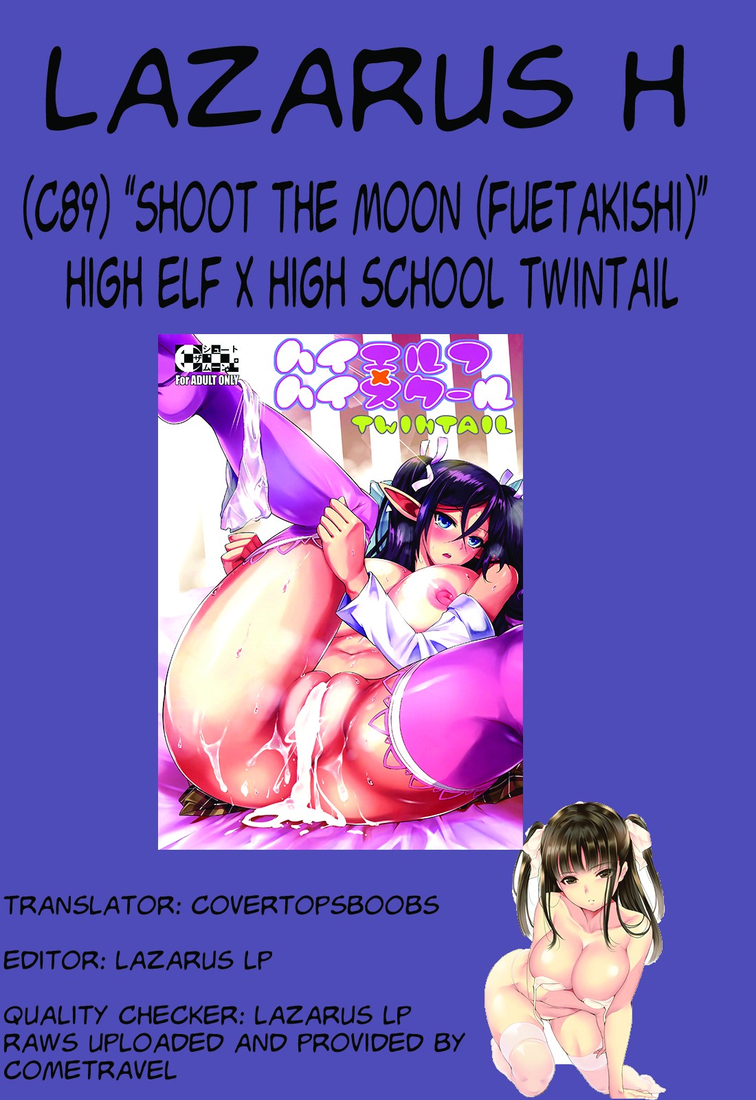 High Elf × High School TWINTAIL page 37