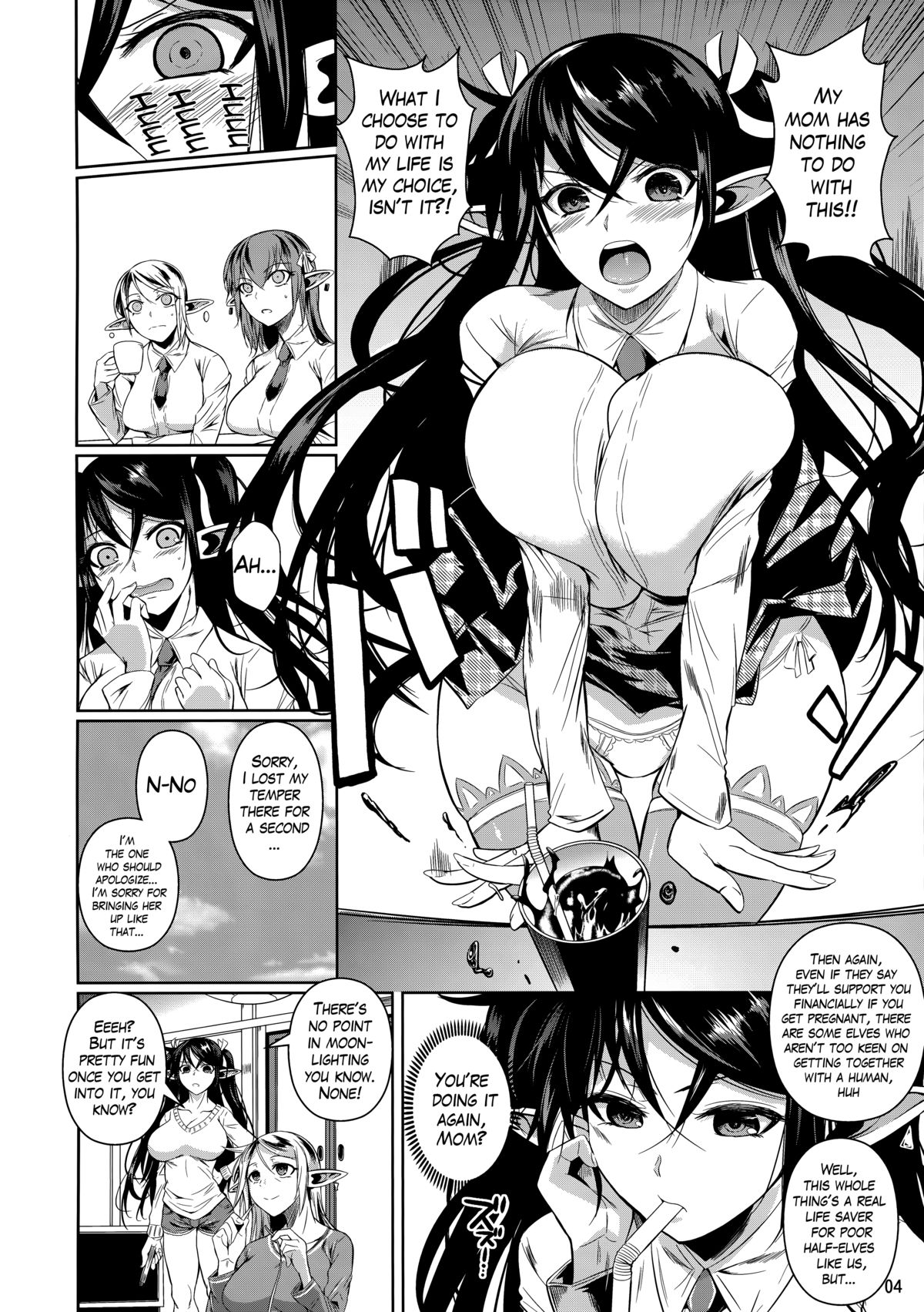 High Elf × High School TWINTAIL page 5
