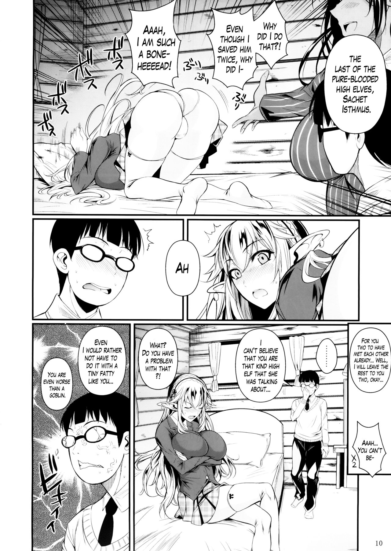 High Elf × High School page 11