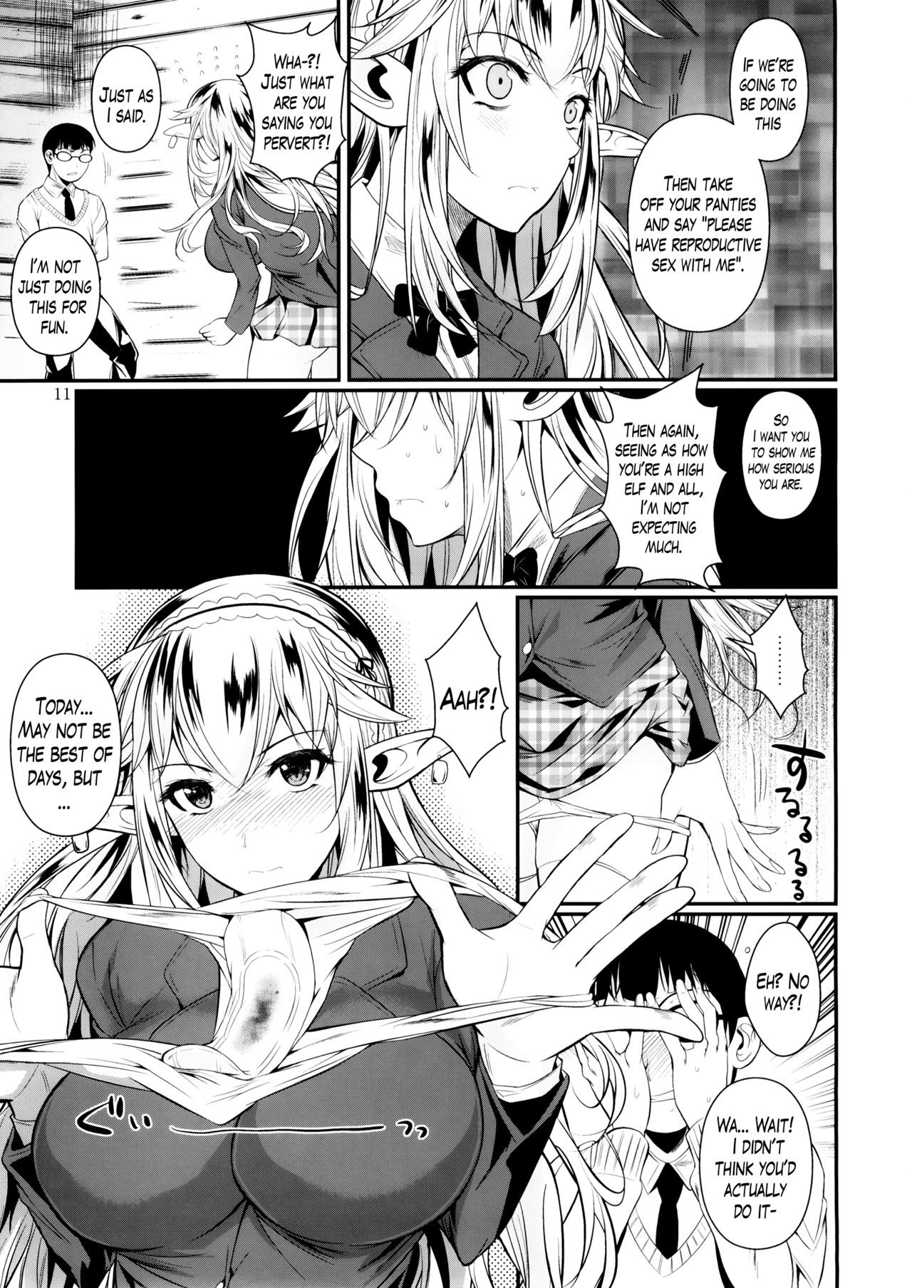 High Elf × High School page 12