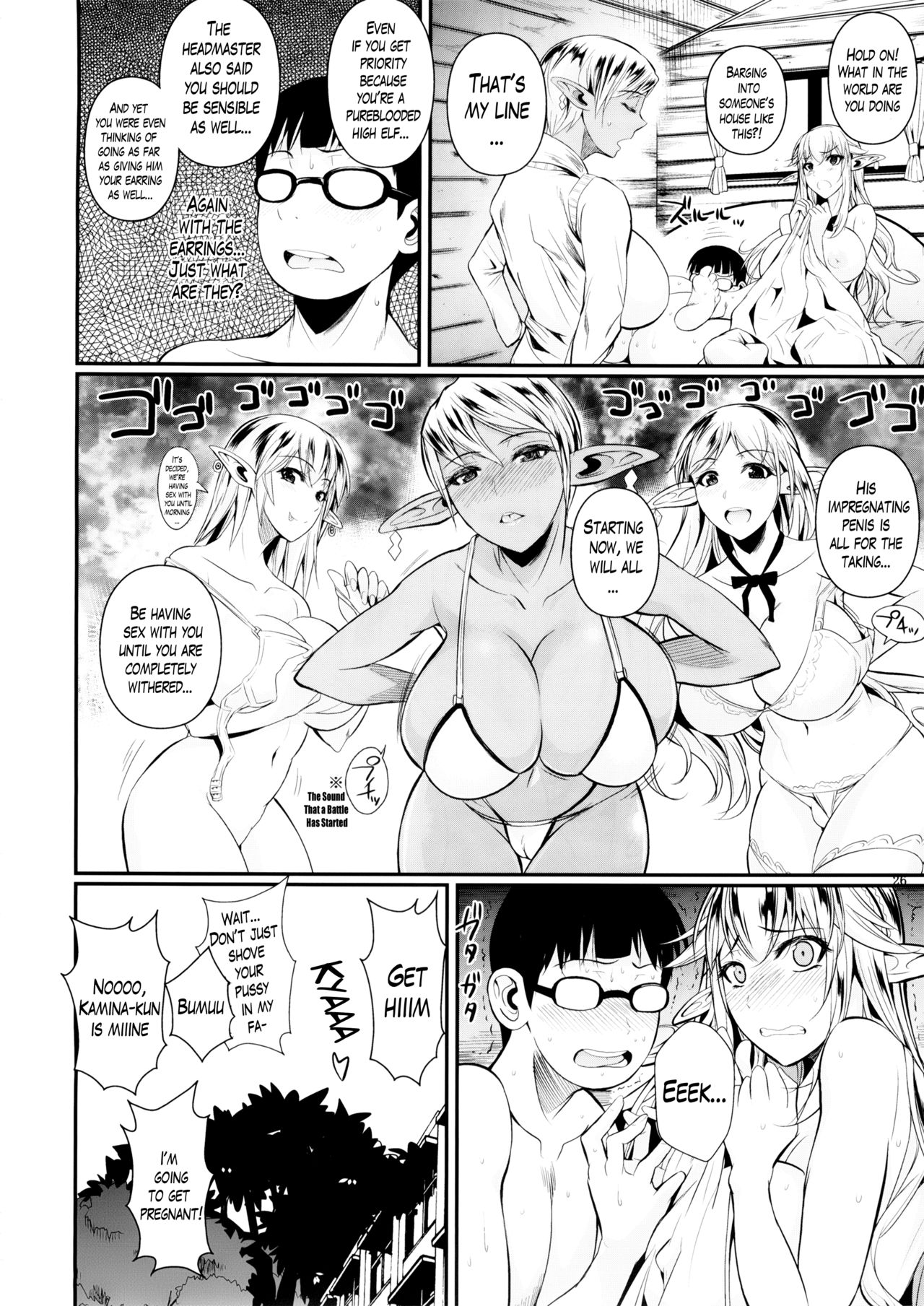 High Elf × High School page 27