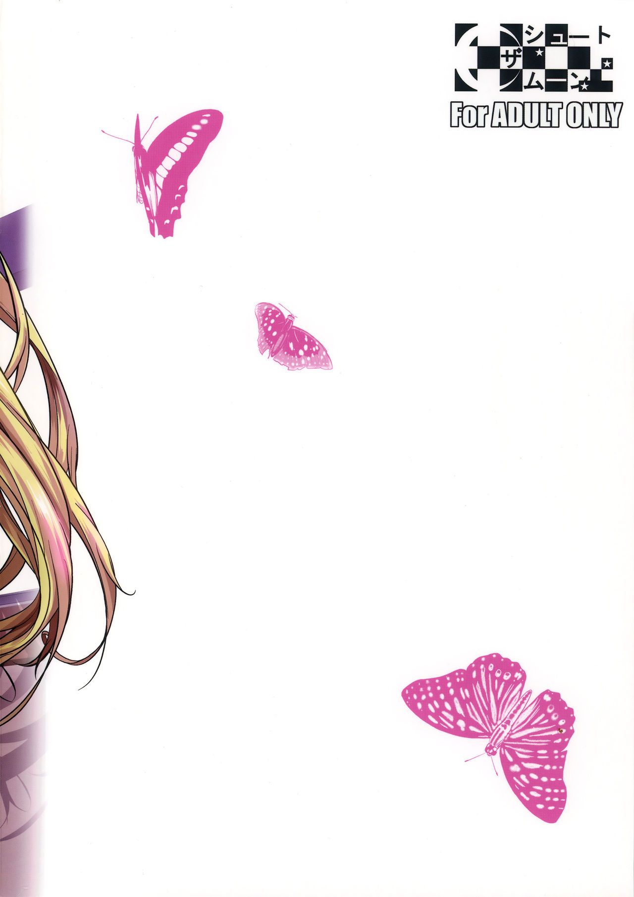 High Elf × High School page 30