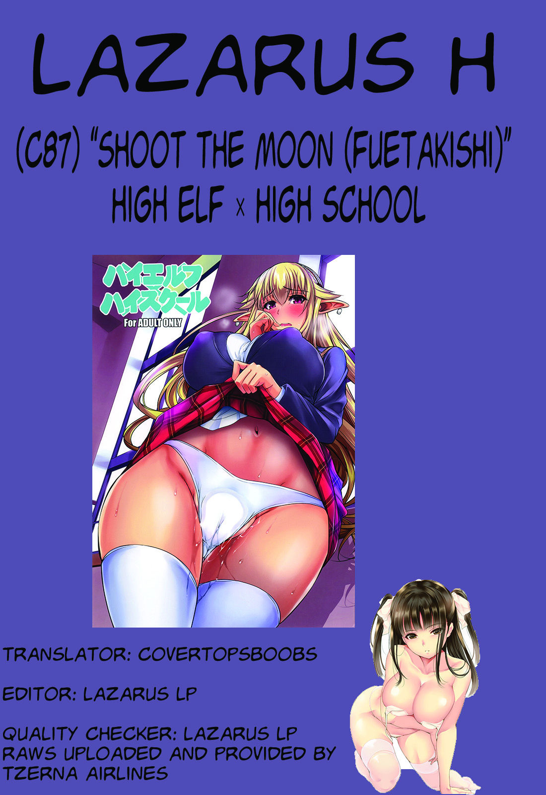 High Elf × High School page 31
