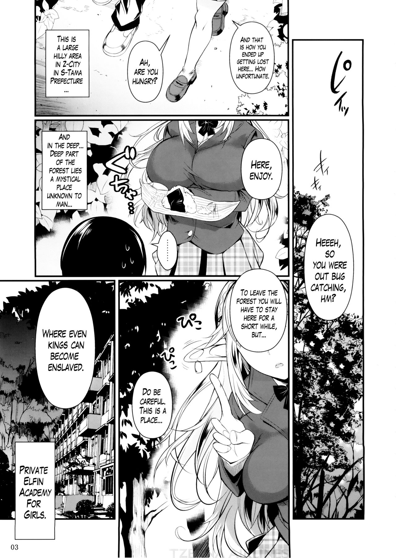 High Elf × High School page 4