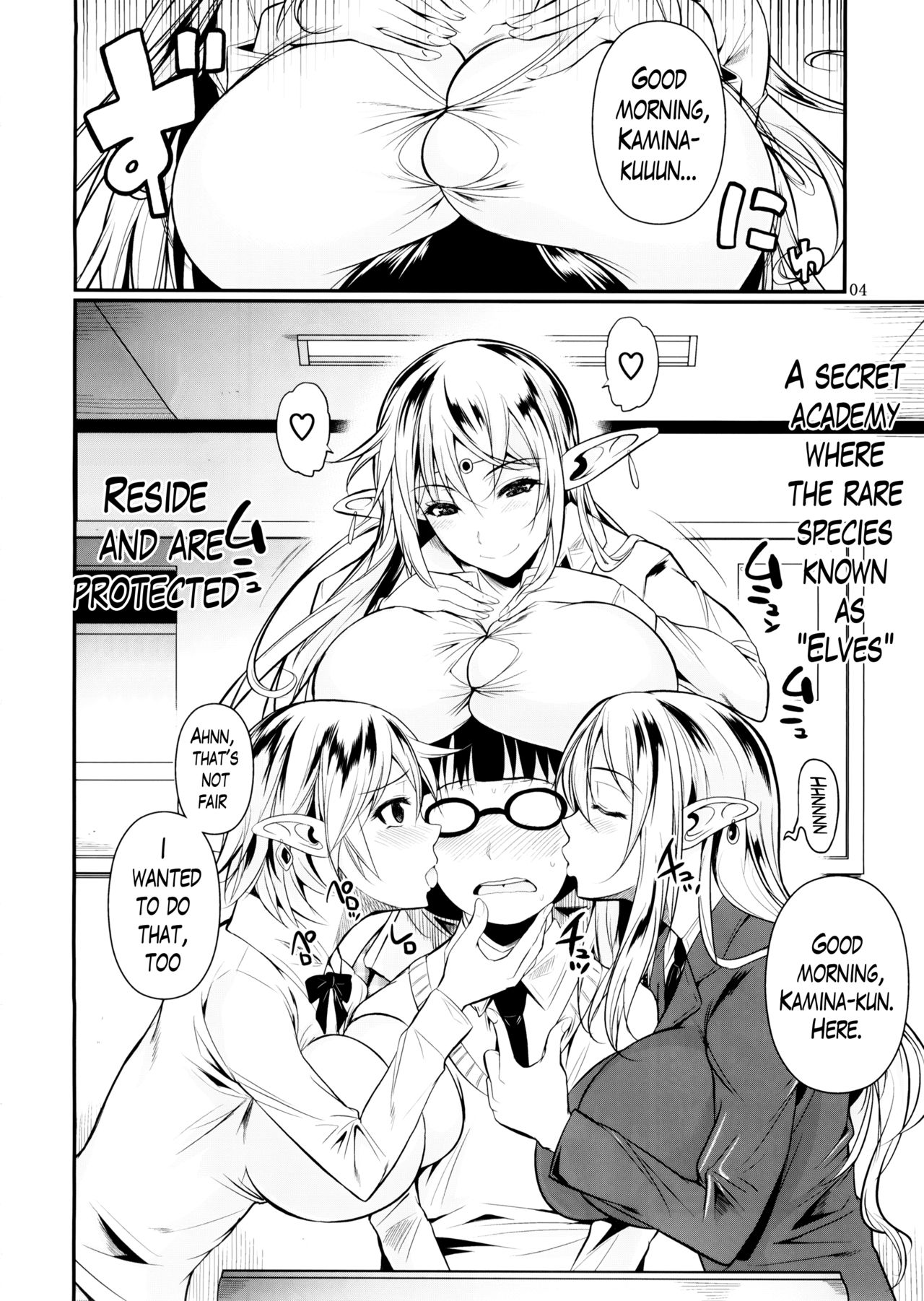 High Elf × High School page 5