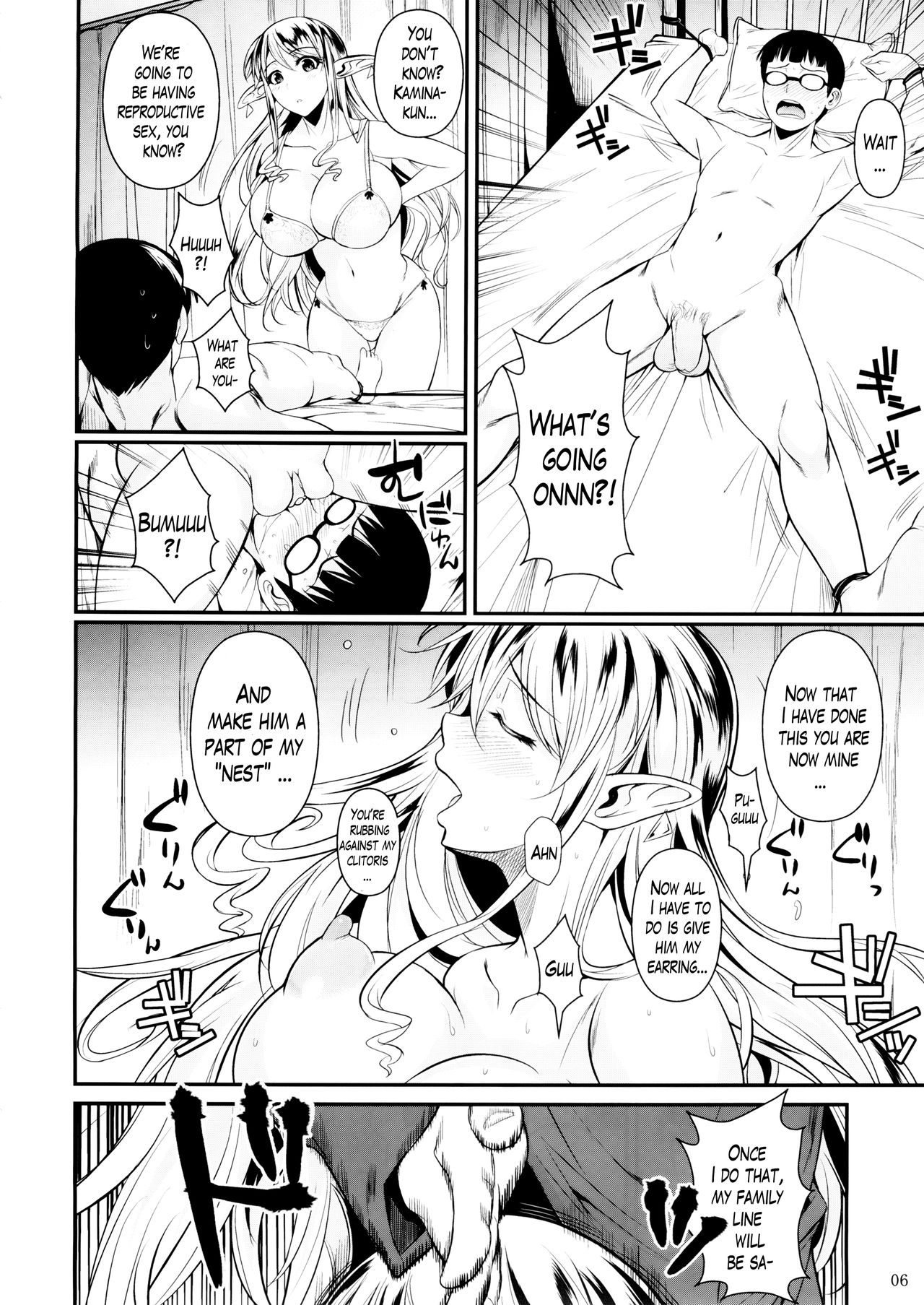 High Elf × High School page 7