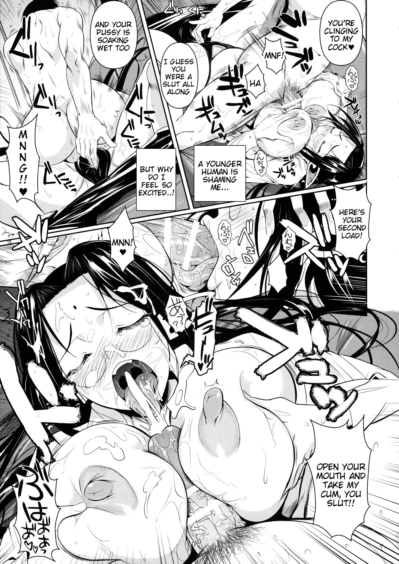 High Elf x High School Dosukebe Smell page 16