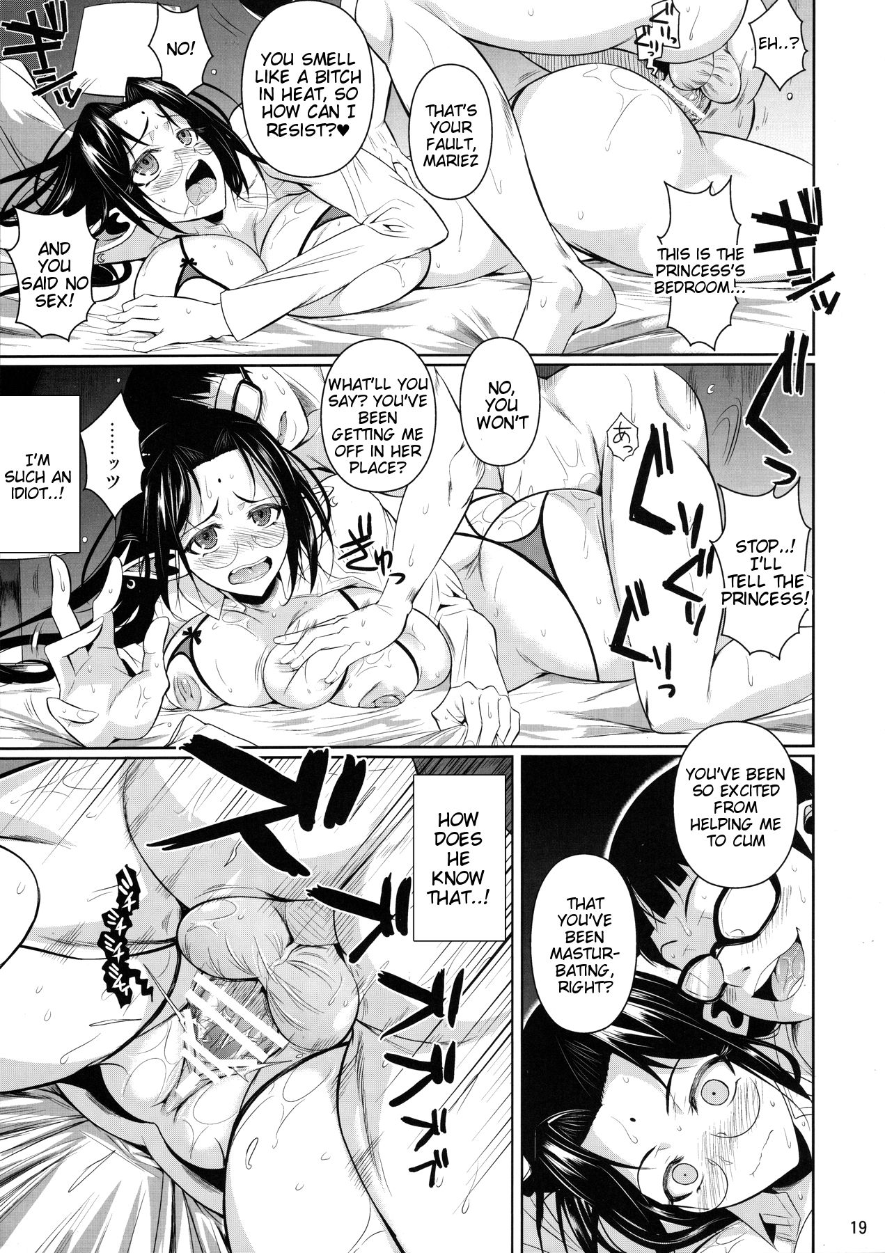 High Elf x High School Dosukebe Smell page 20