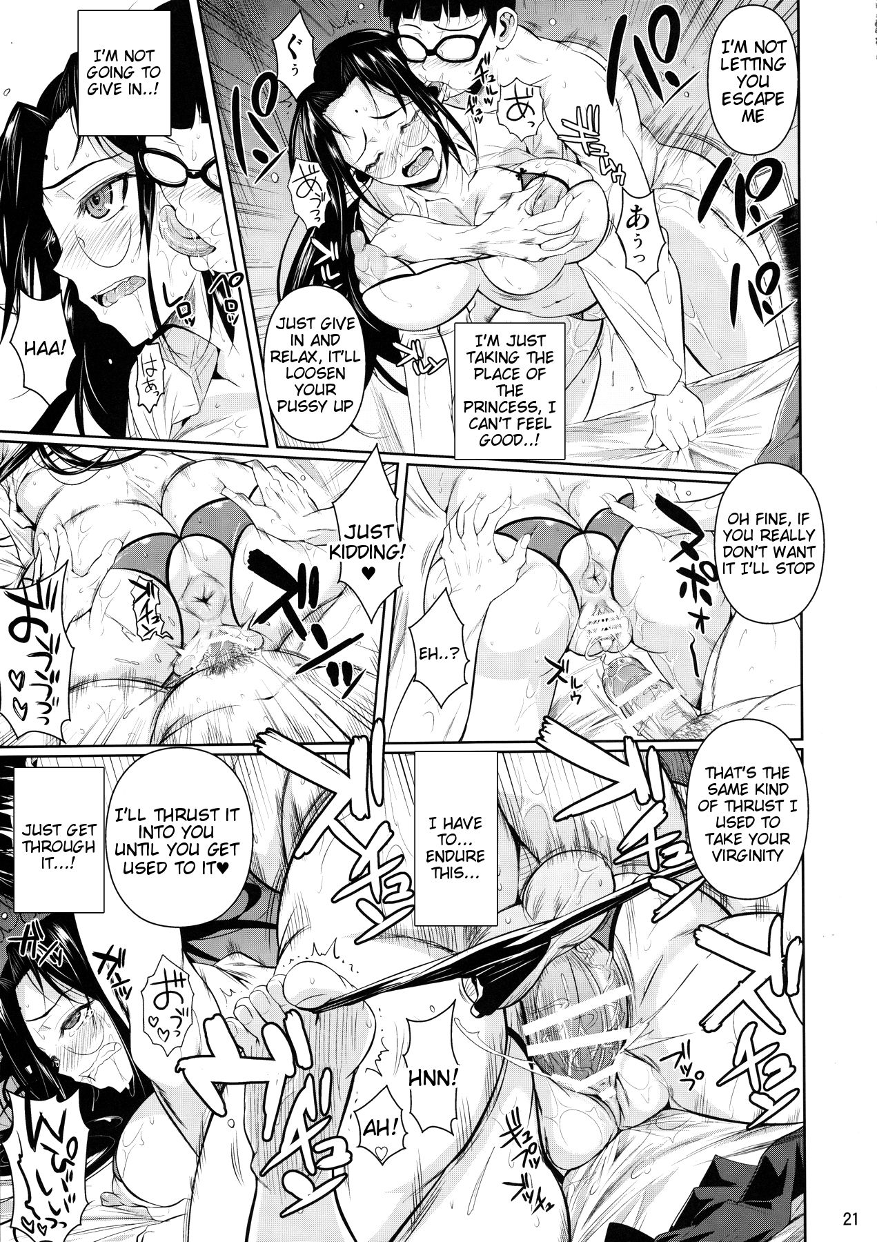 High Elf x High School Dosukebe Smell page 22