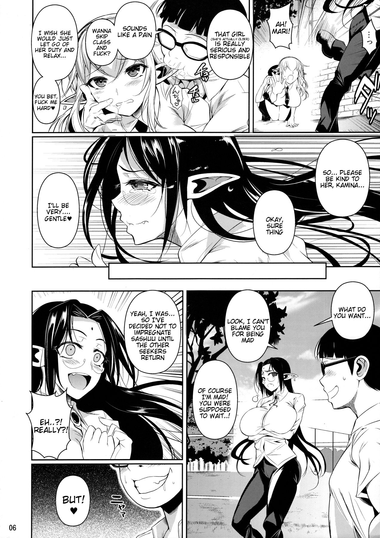 High Elf x High School Dosukebe Smell page 7