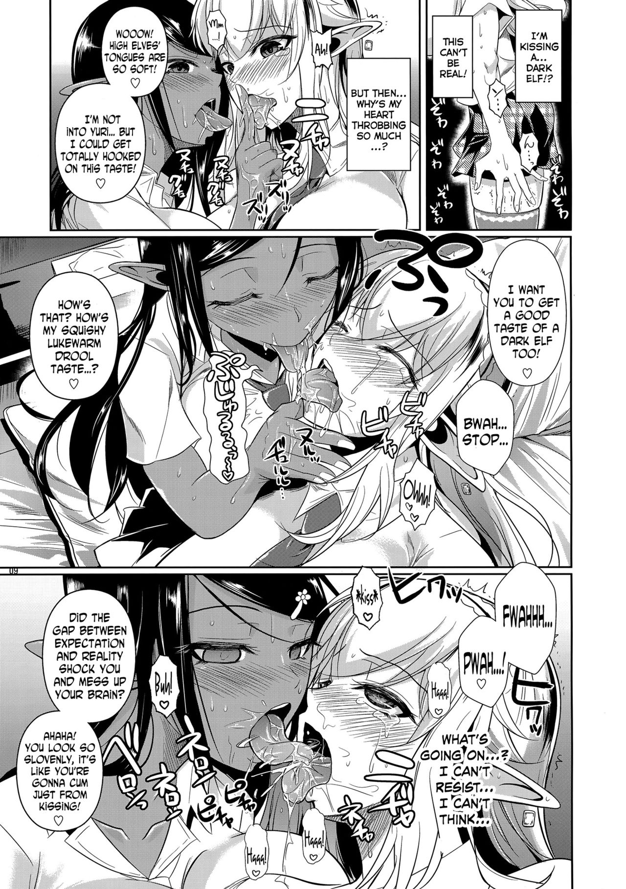 High Elf x High School Shiro x Kuro page 10