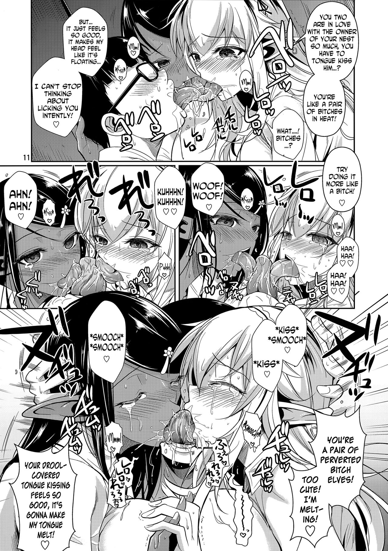High Elf x High School Shiro x Kuro page 12