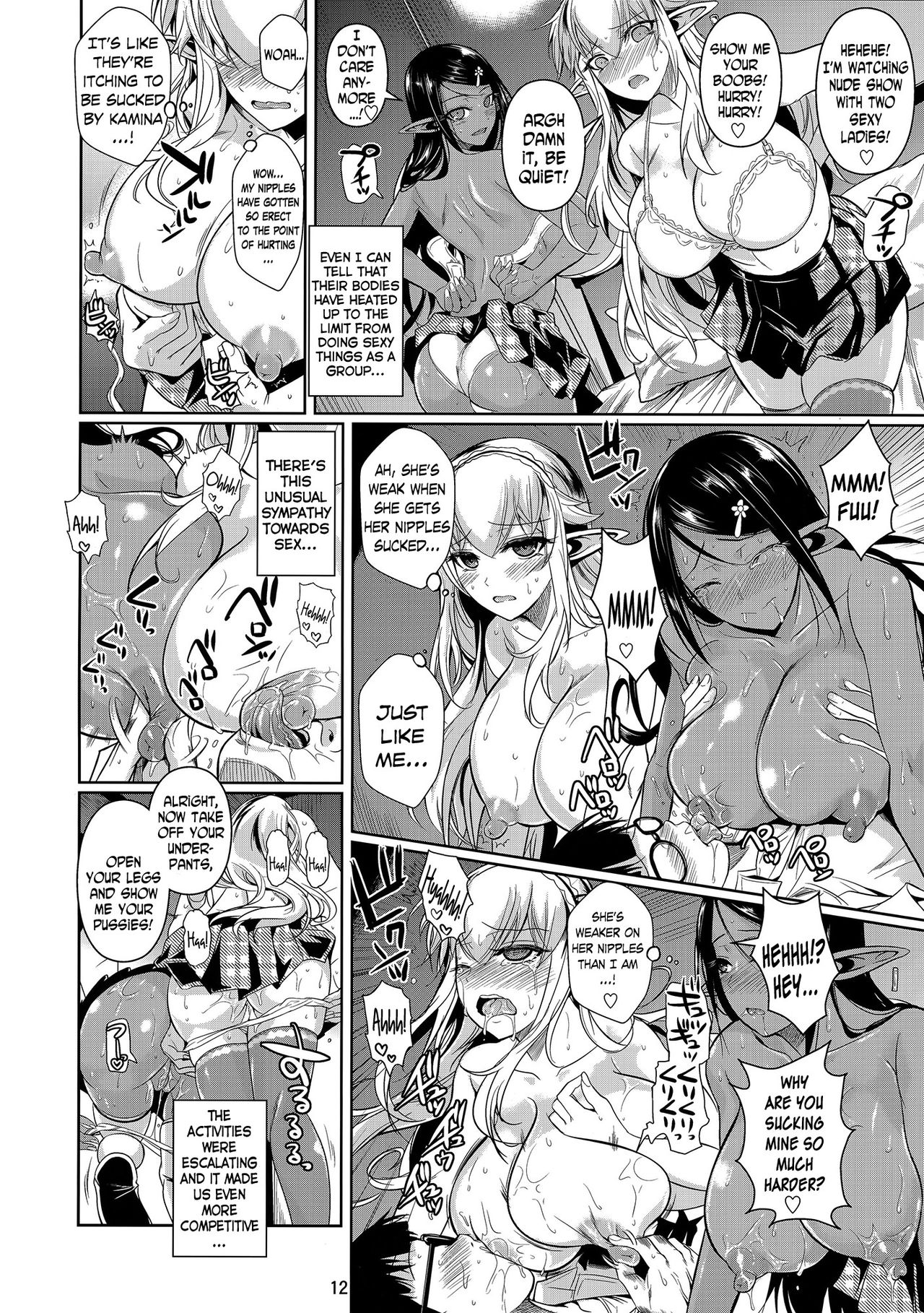 High Elf x High School Shiro x Kuro page 13