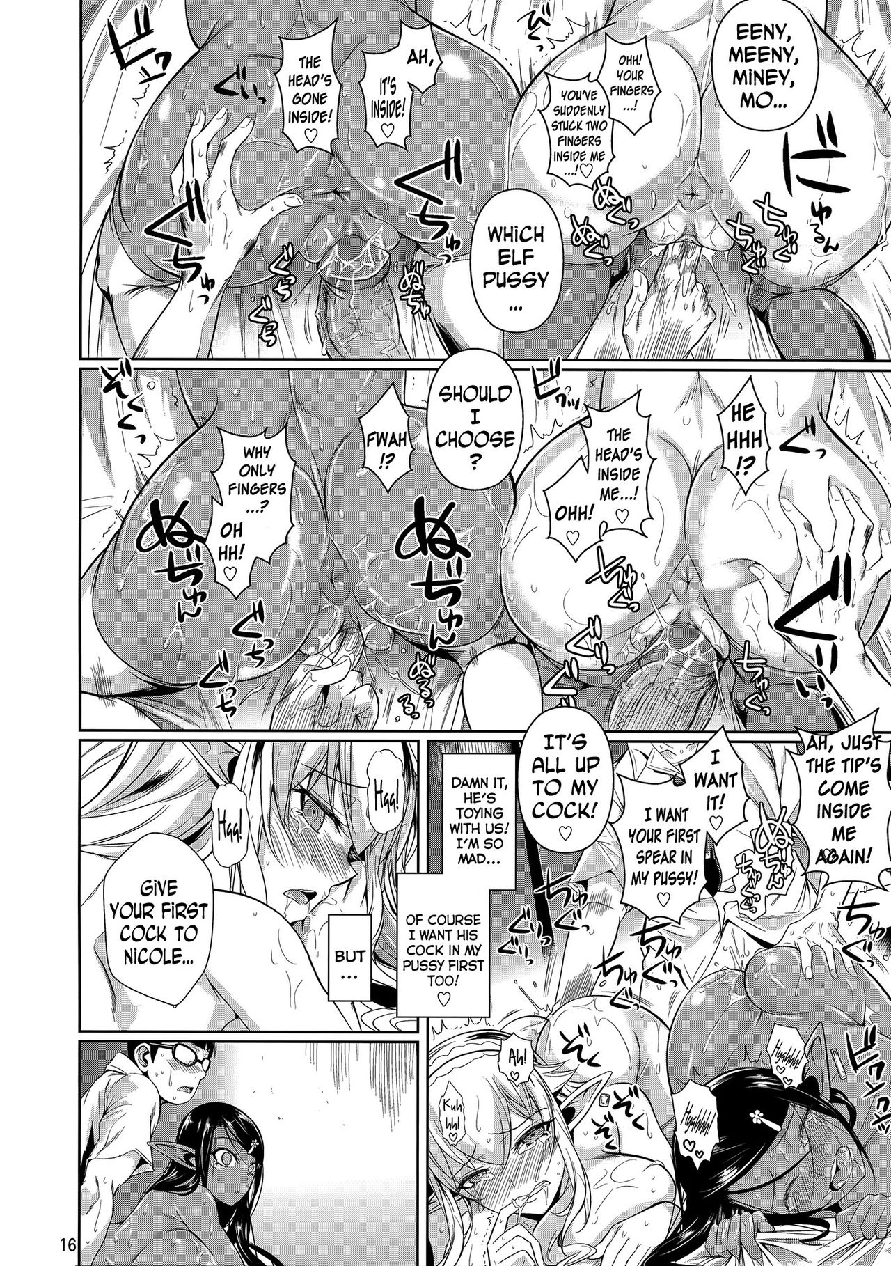 High Elf x High School Shiro x Kuro page 17